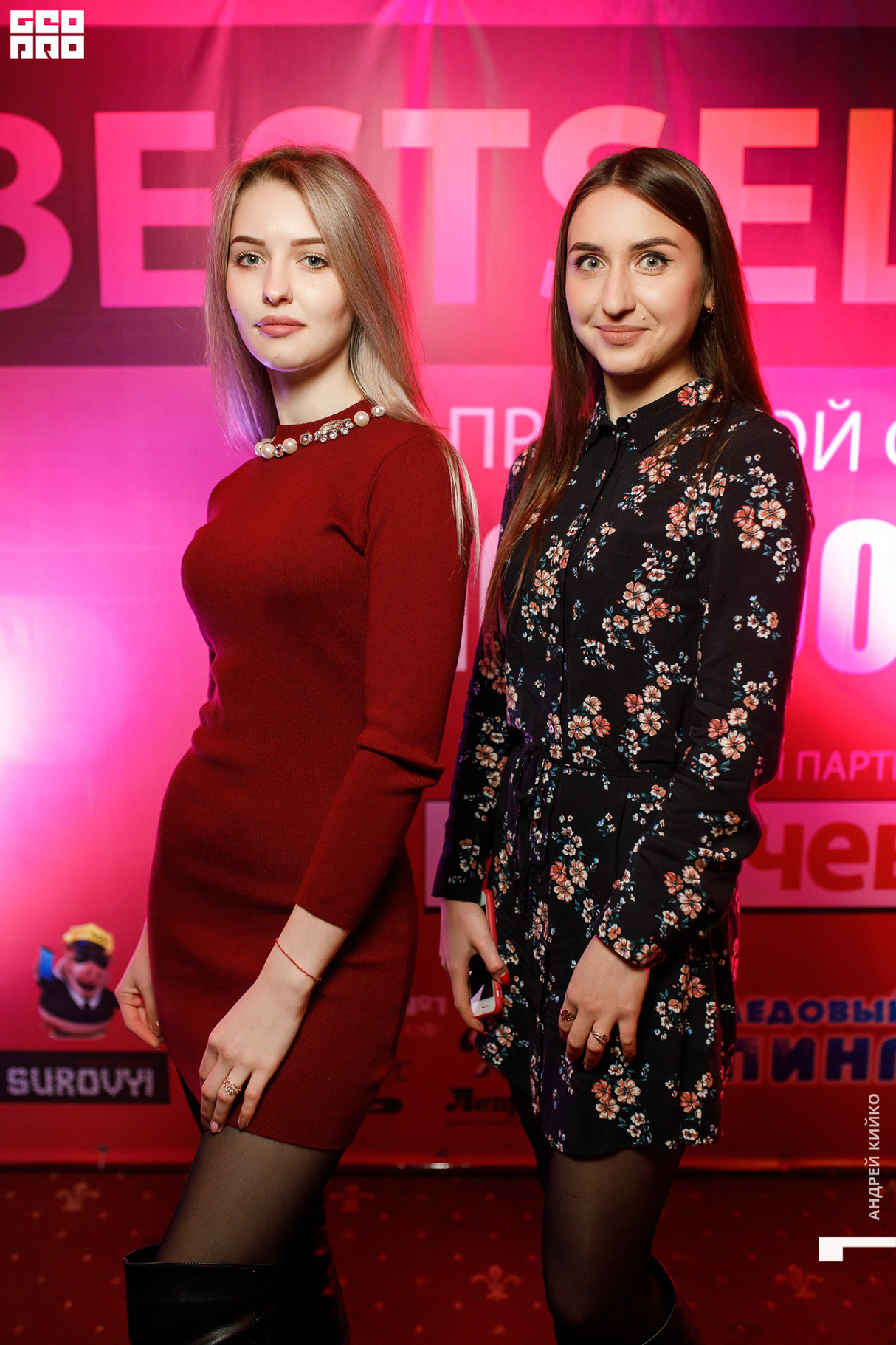Вручение призов Best Selfie Мой Город 16