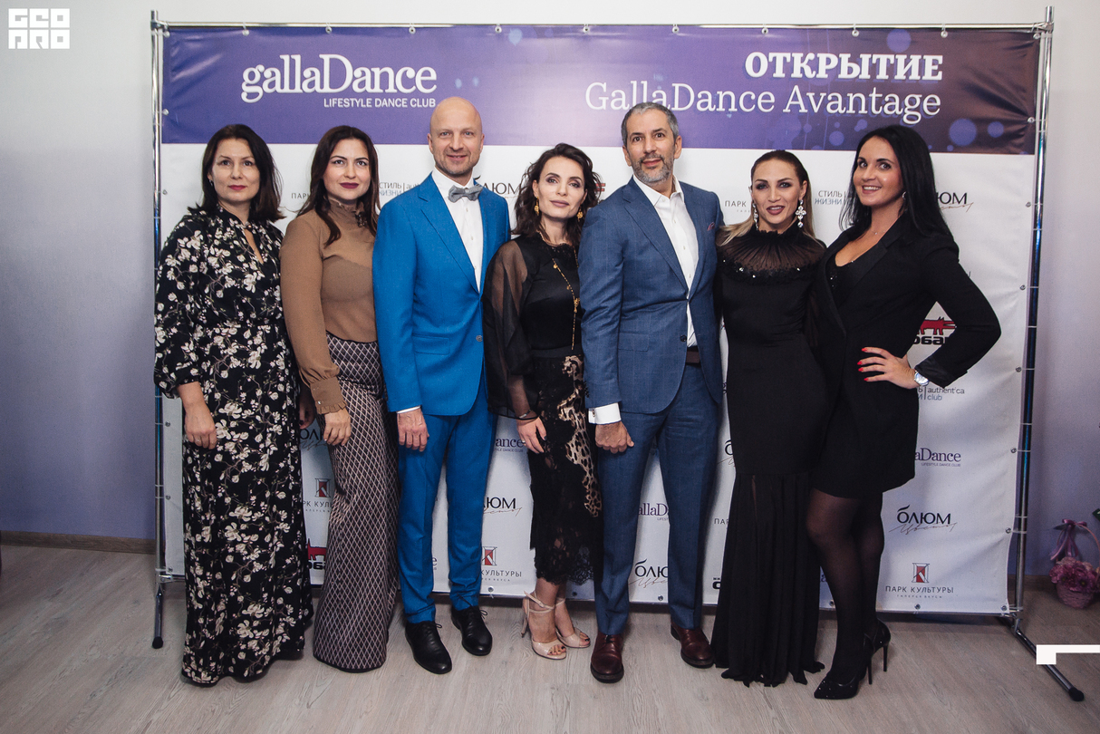 Открытие танцевального клуба GallaDance Avantage 14