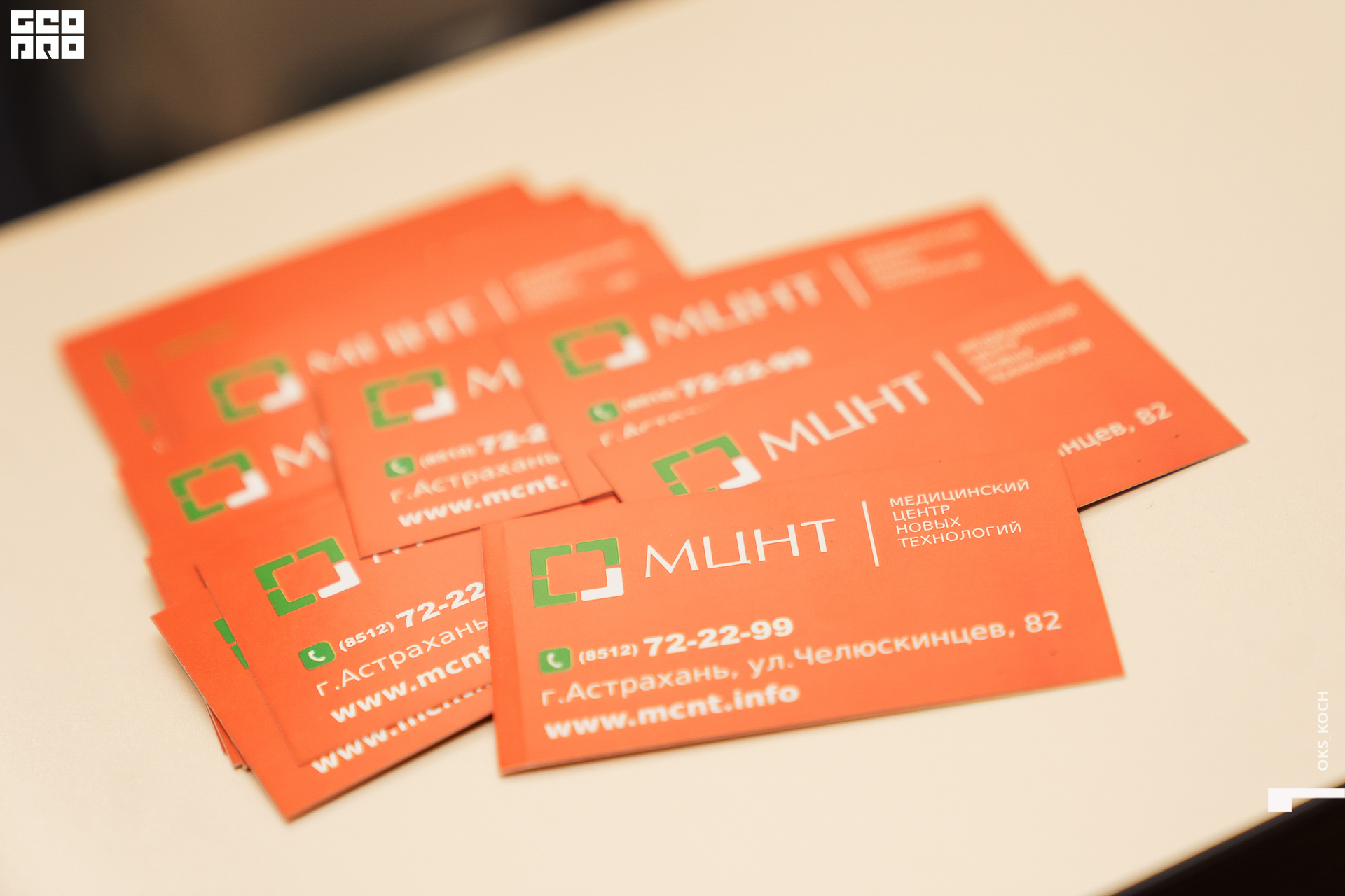 _ачвспмр (4).jpeg