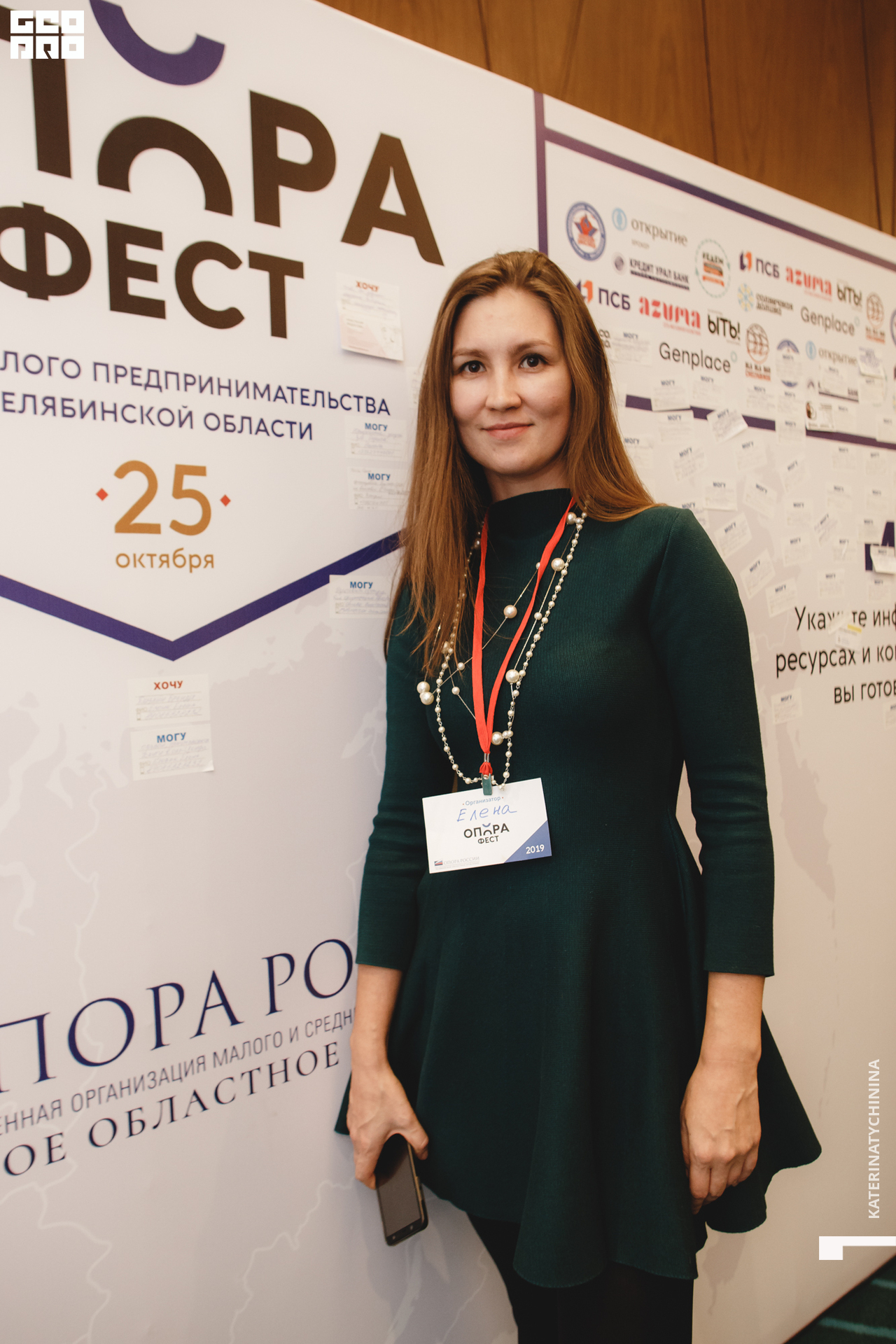 2019-10-25 14-00-00_Tychinina_0011.jpg