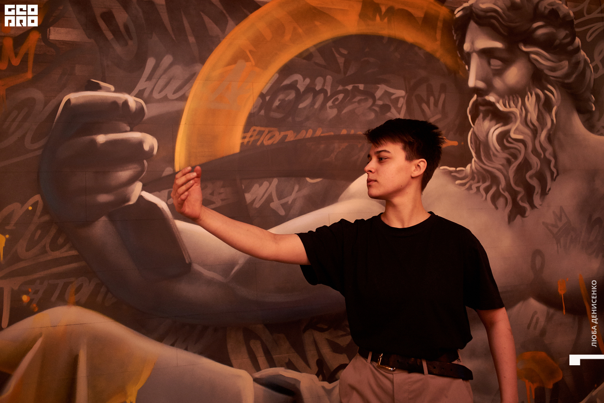 2019-12-28 20-00-00_Denisenko_0004.jpg