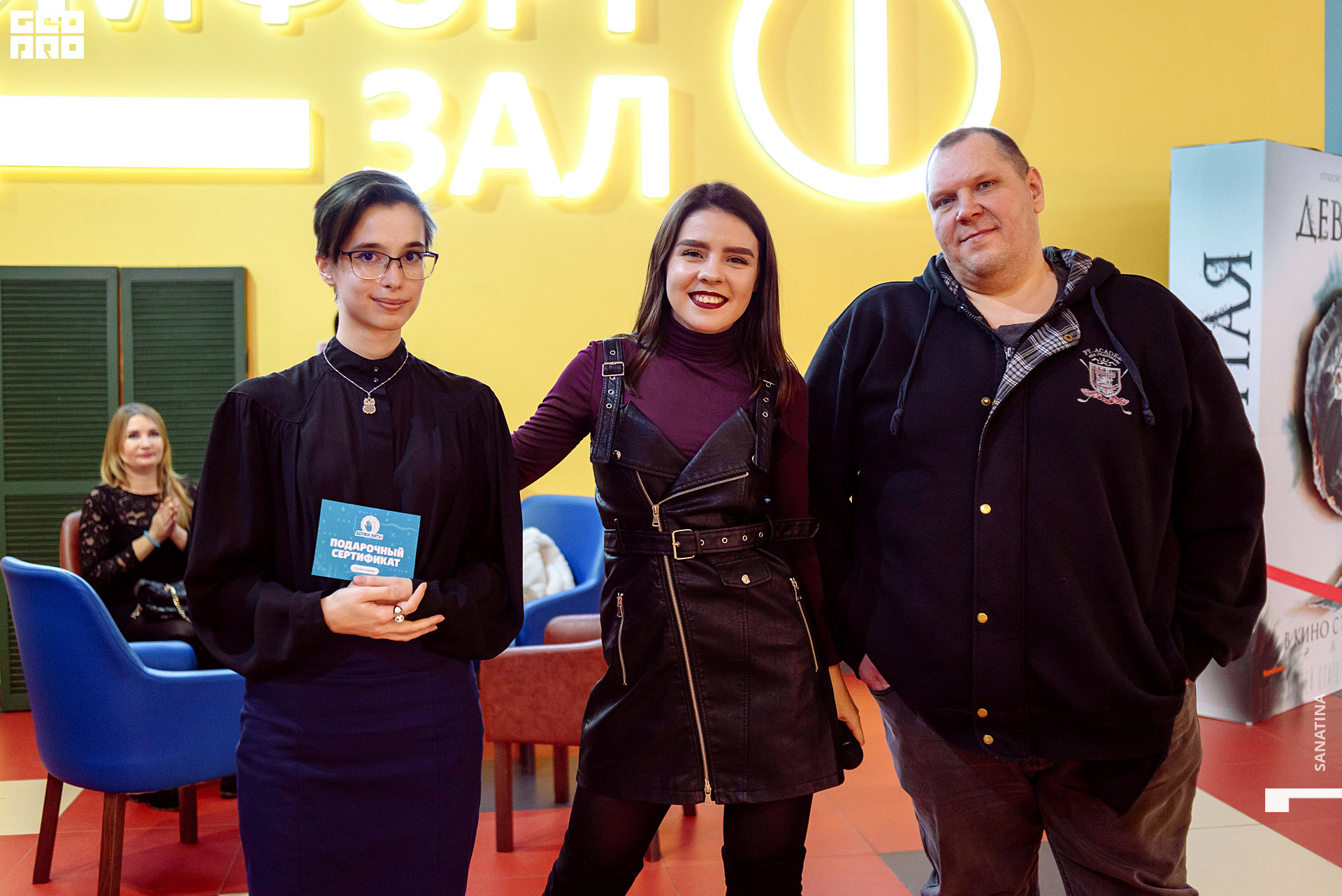 0043-2019-11-08-18-34-02 - Sanatina.jpg