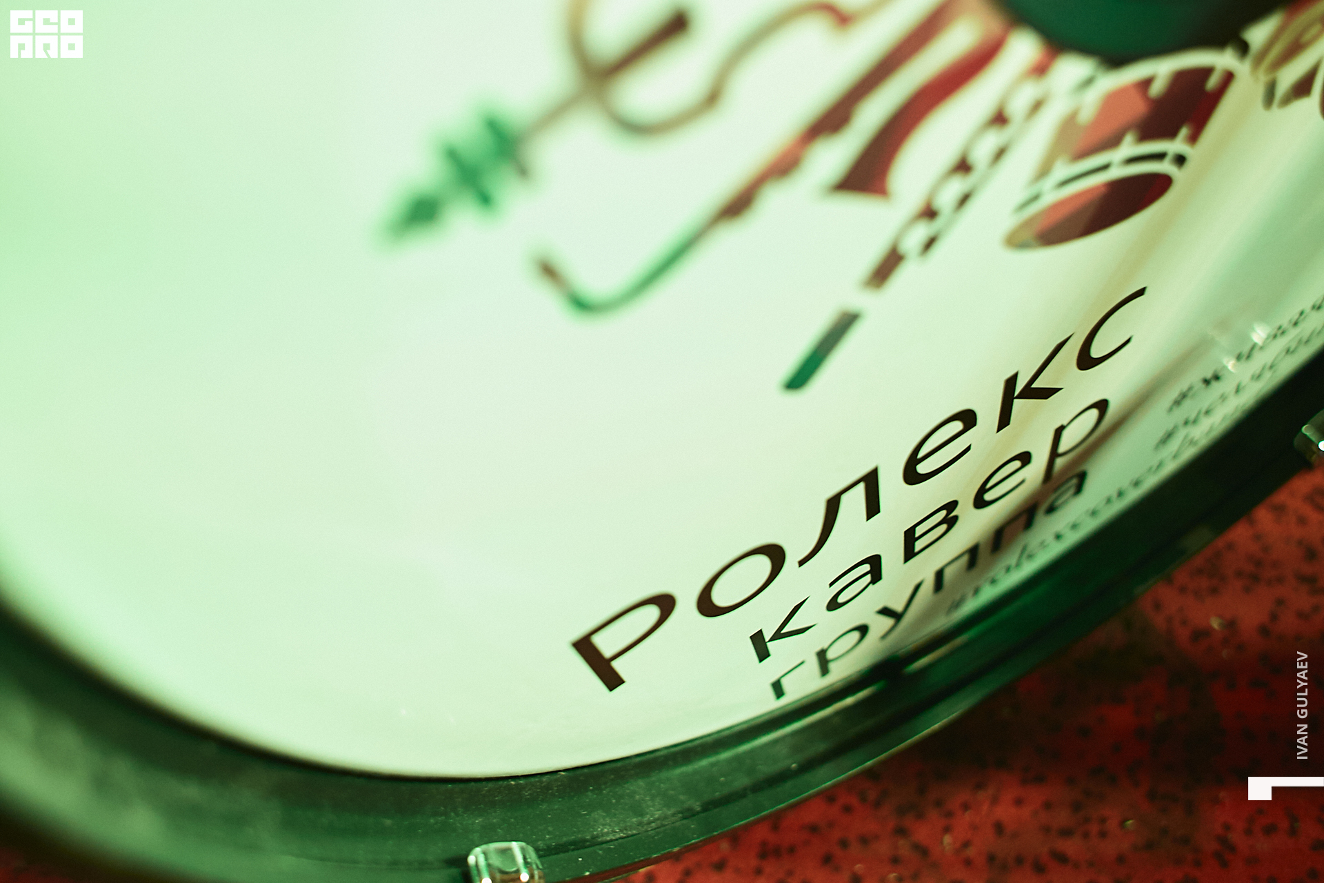 0005 12102019_215230_Gulyaev.jpg