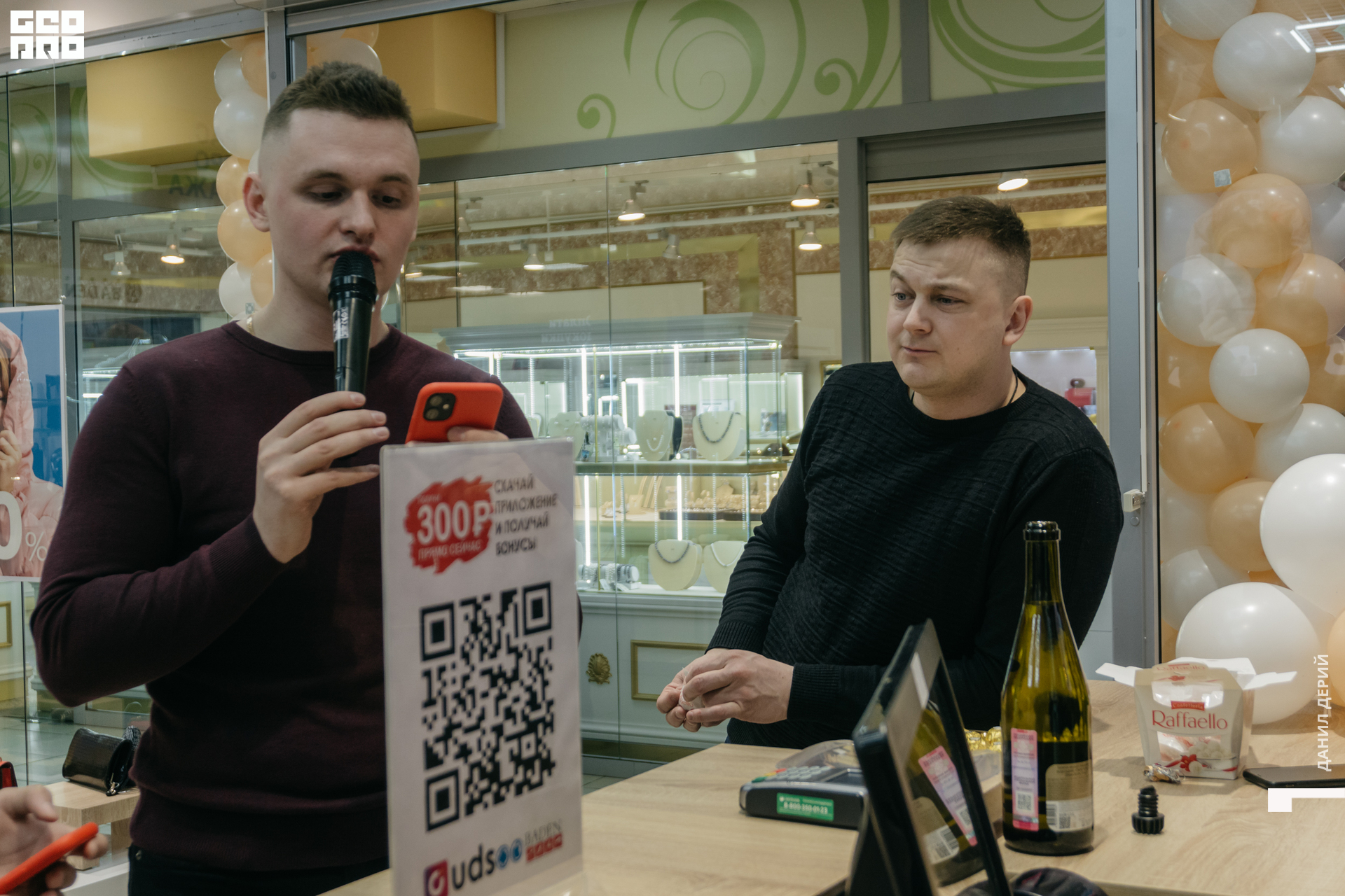 DeriyPhoto (50 of 66).jpg