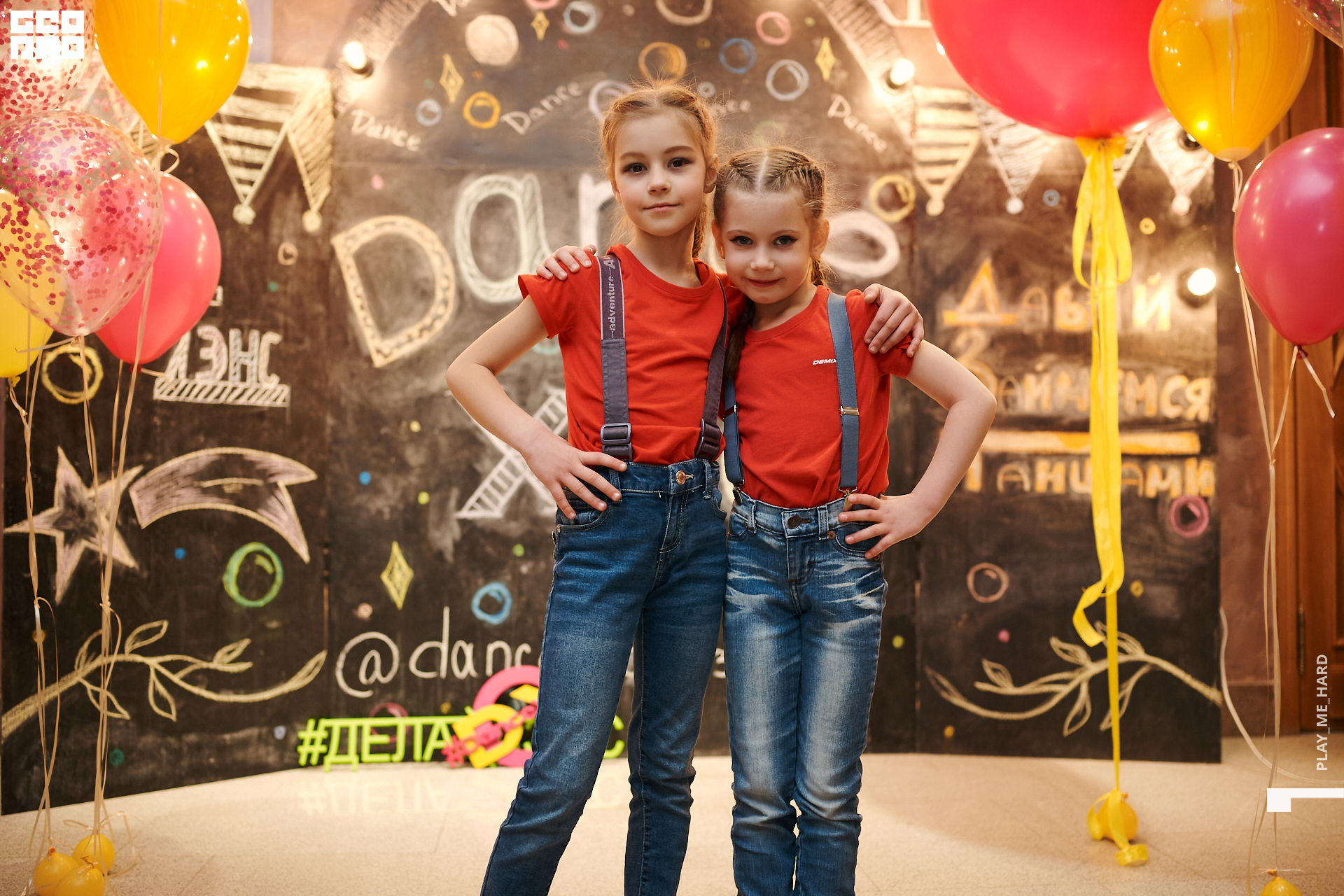 данс хаос 284.jpg