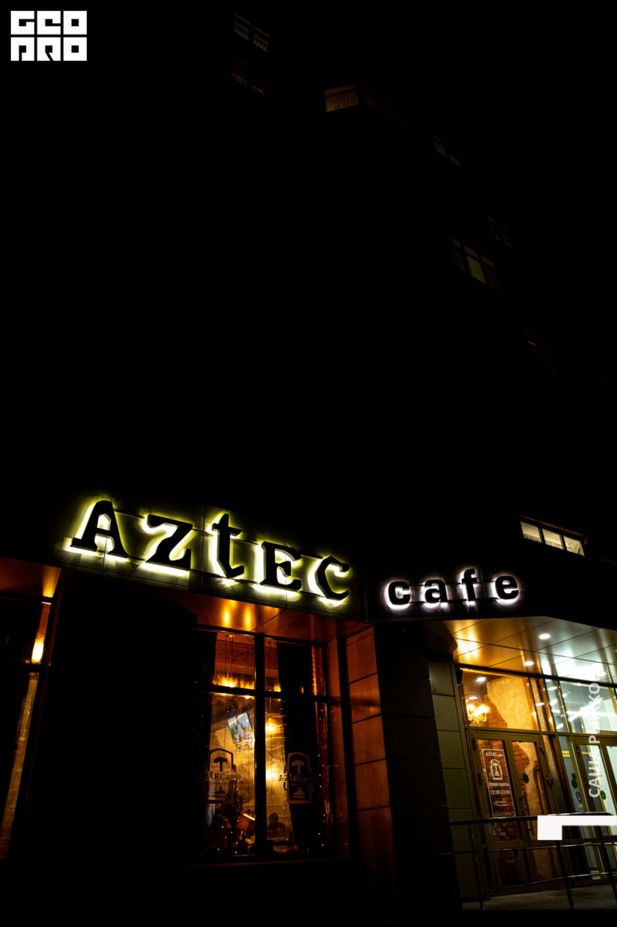 Saturday party || Aztec (центр) 14