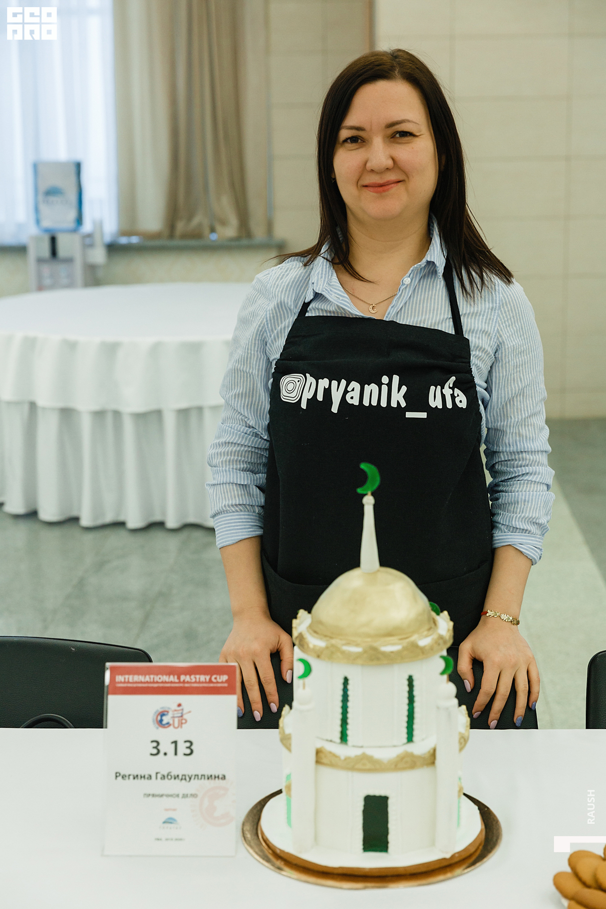 Выставка International Pastry Cup 17