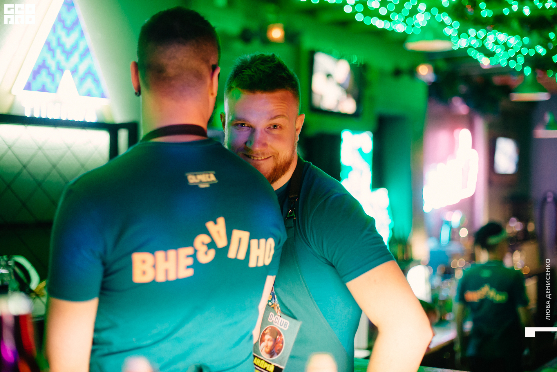 2019-12-20 00-30-00_Denisenko_0006.jpg