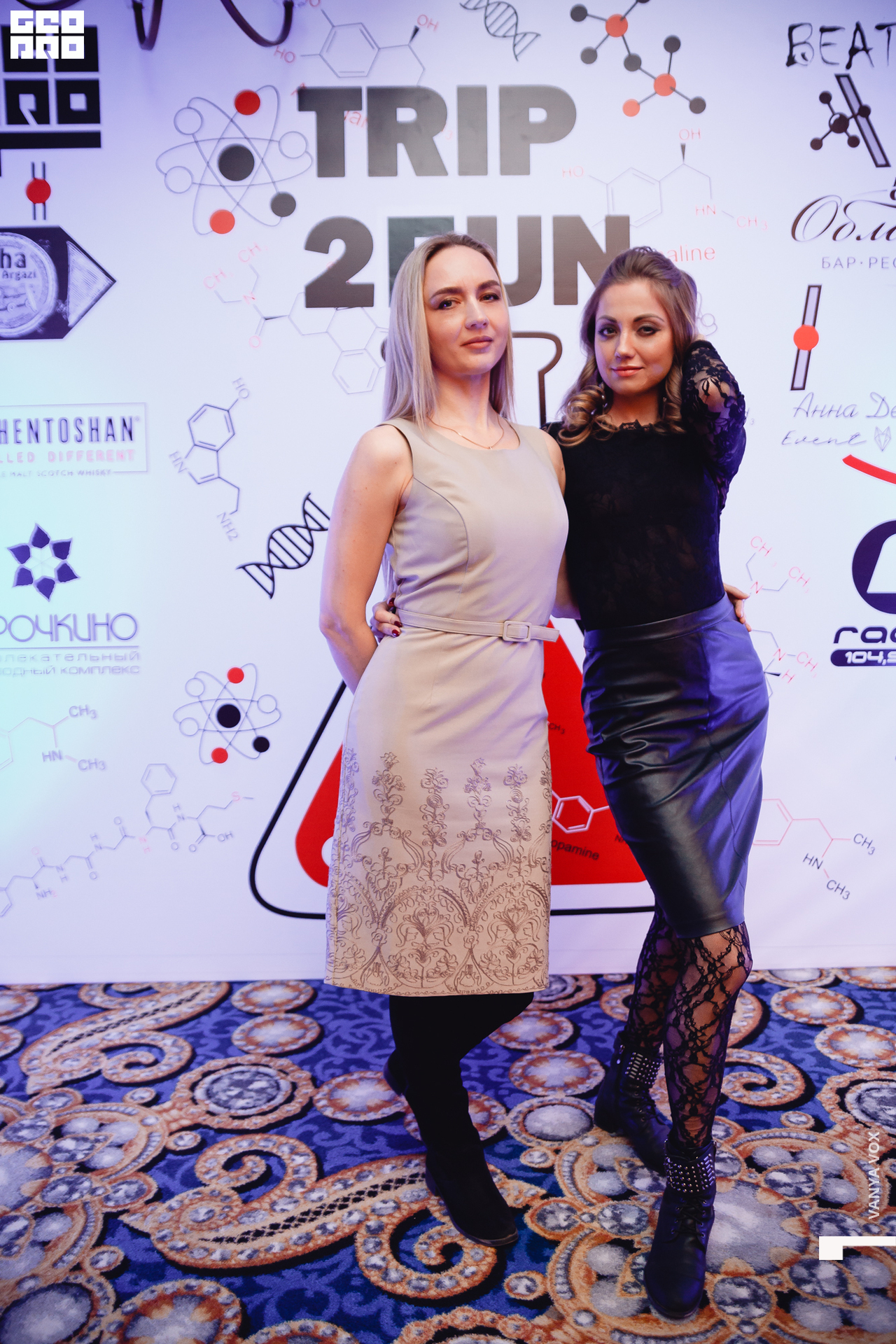 2019-11-22 23-00-00_Вокс_0051.jpg