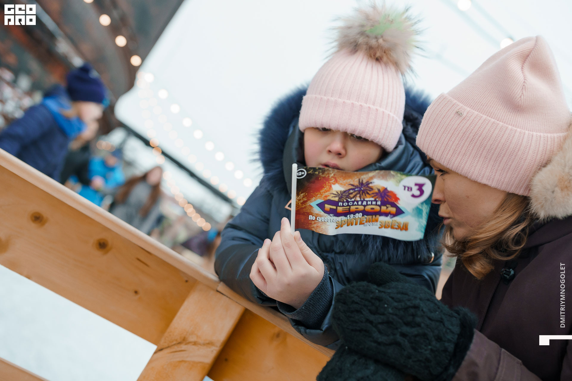 08.02.20_Каток ТВ3 Последний Герой_0172.jpg