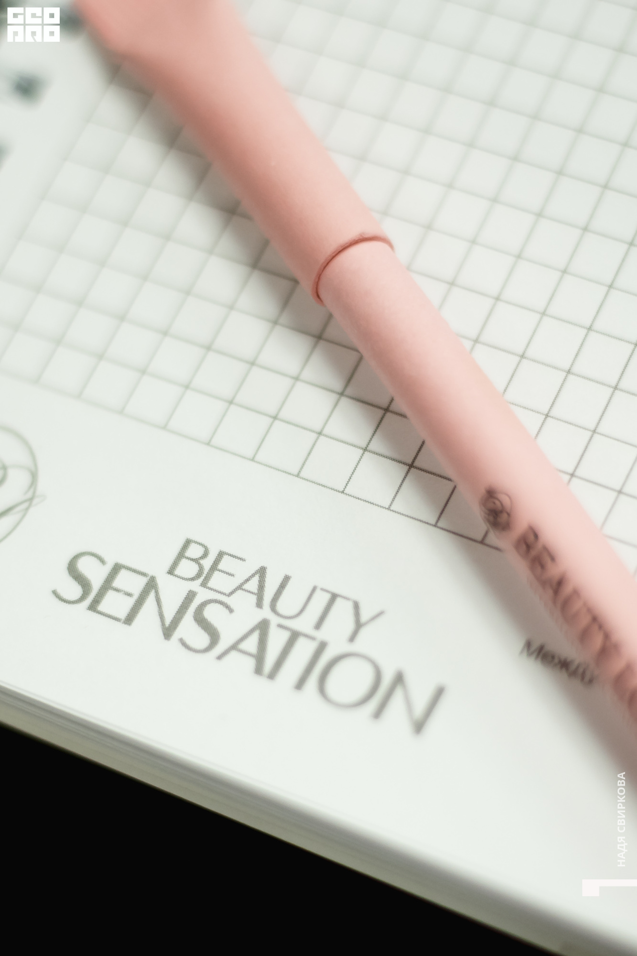 2019-11-05 09-10-00_svirkova_076.jpg