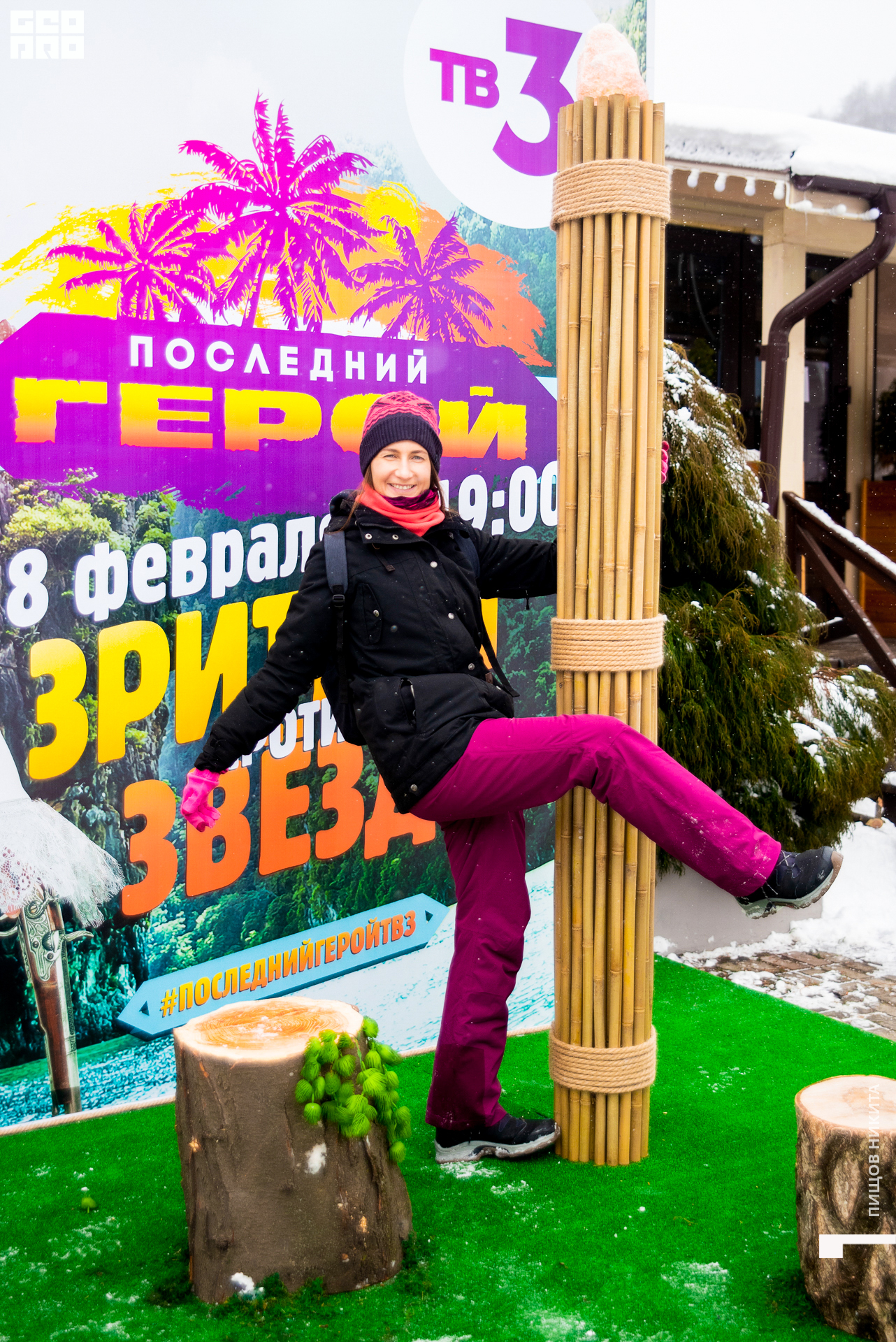 09.02.20 тв3_078.JPG