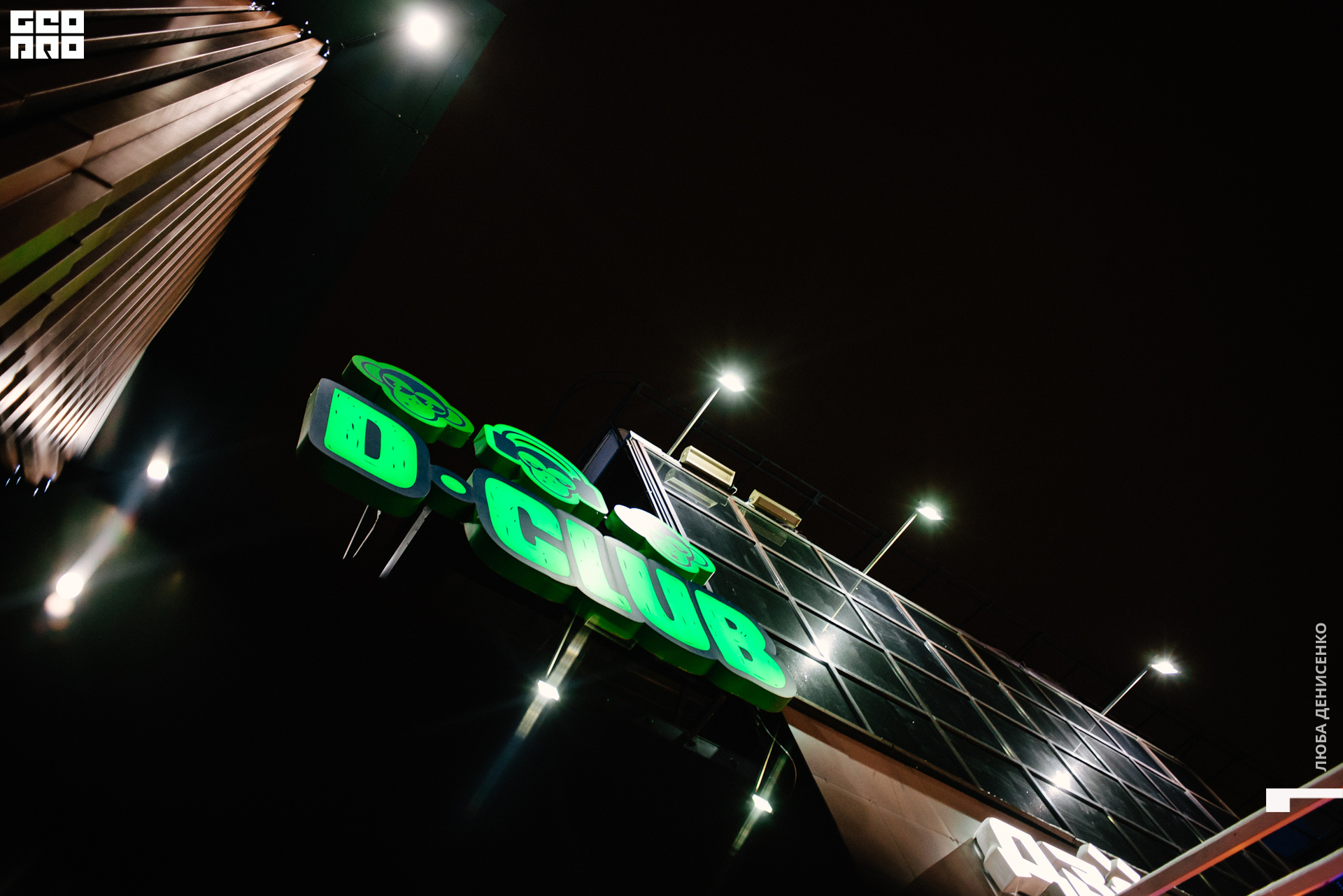 2019-10-19 00-30-00_Denisenko_0001.jpg