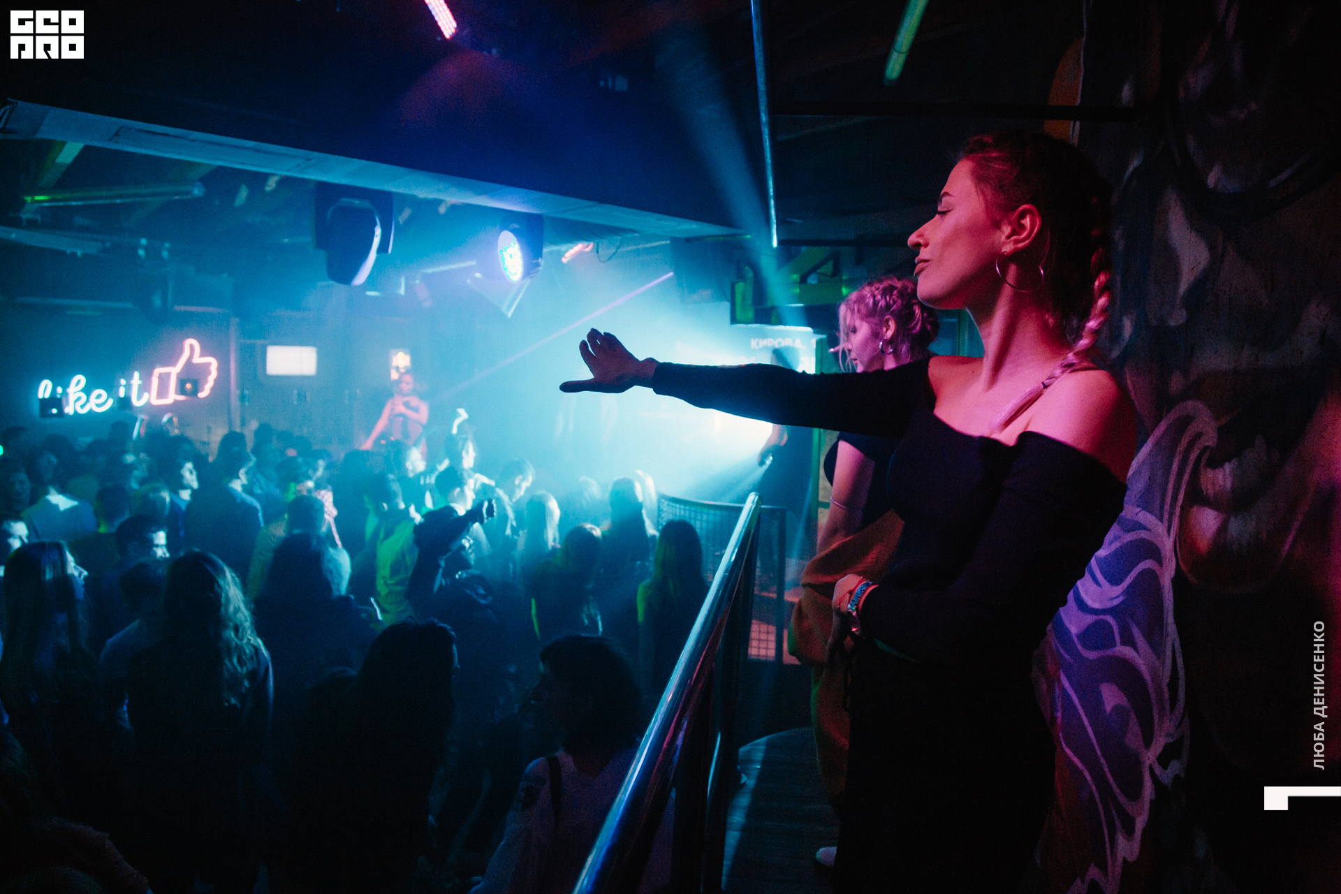 2019-11-22 00-30-00_Denisenko_0063.jpg