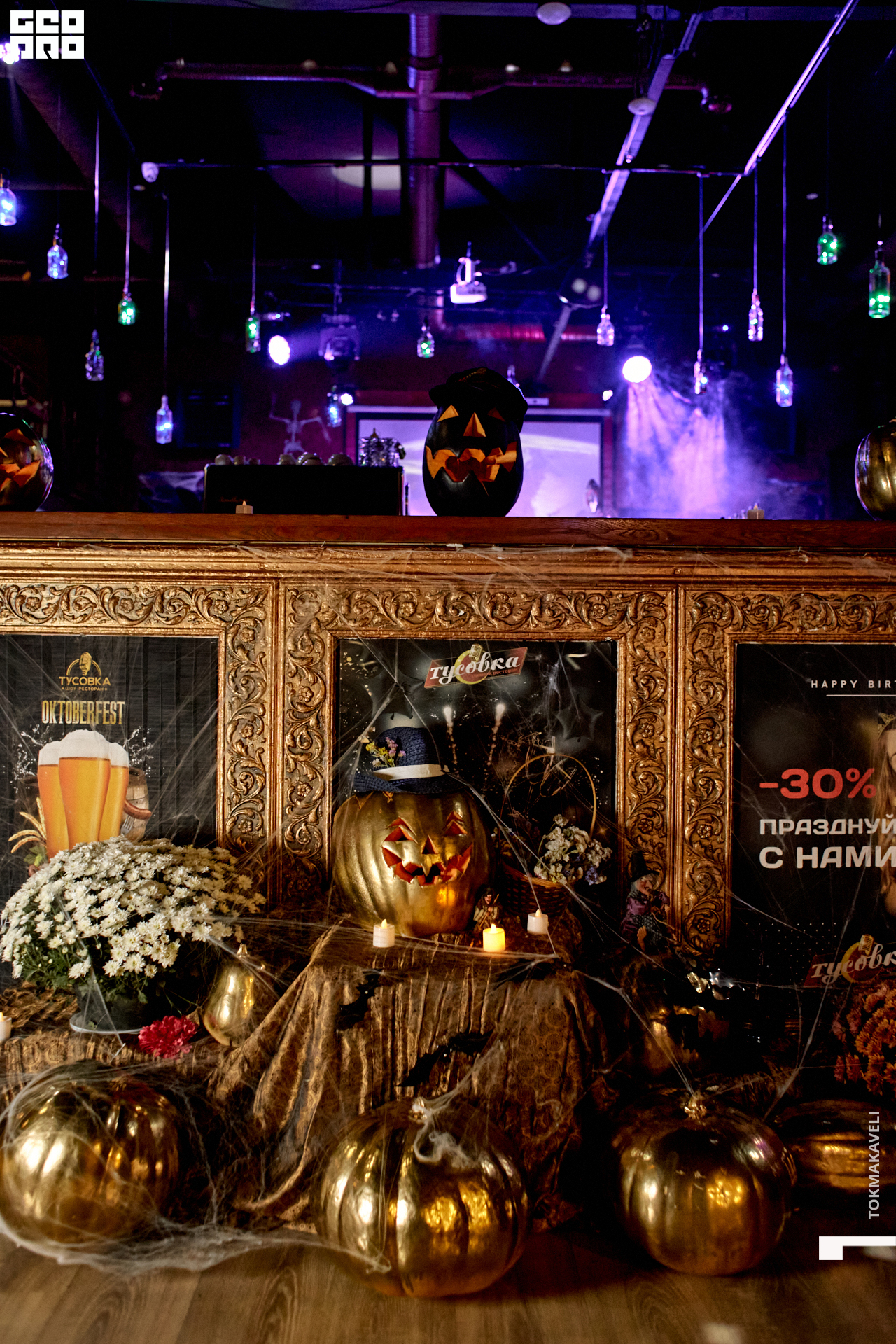 tokmakaveli 2893.jpg