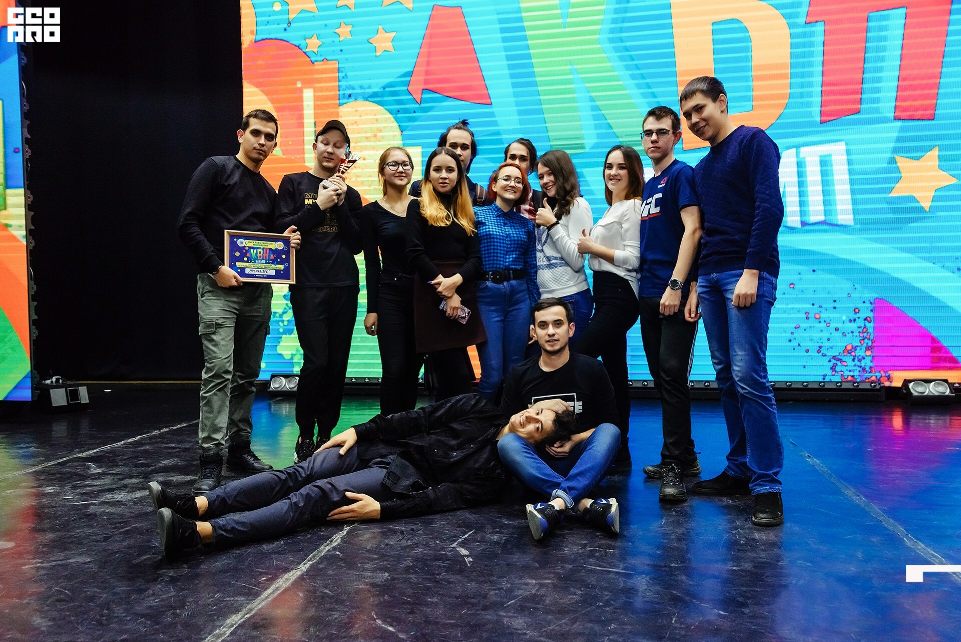 08.11.2019 квн-204.jpg