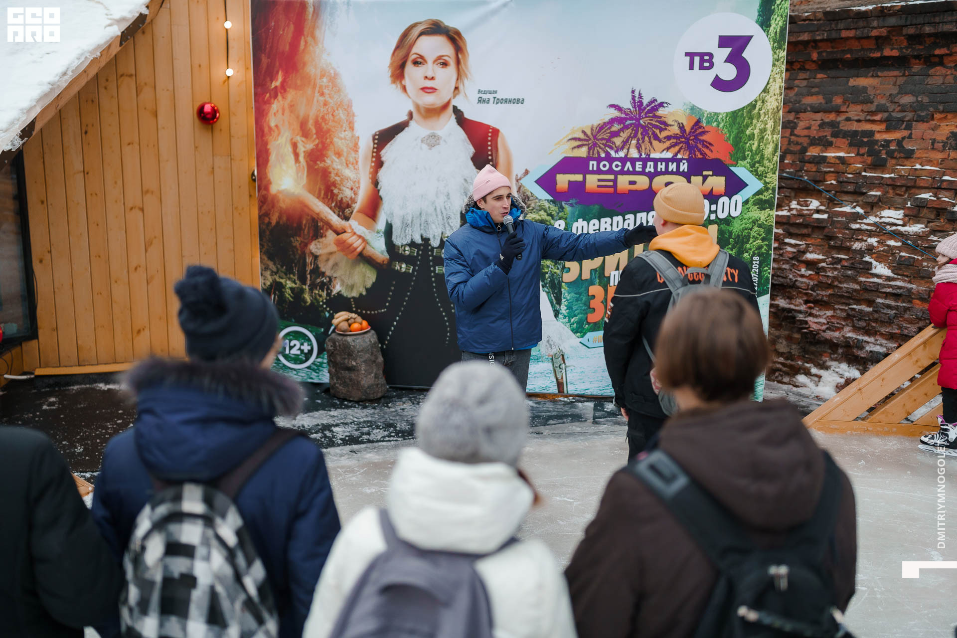 08.02.20_Каток ТВ3 Последний Герой_0066.jpg