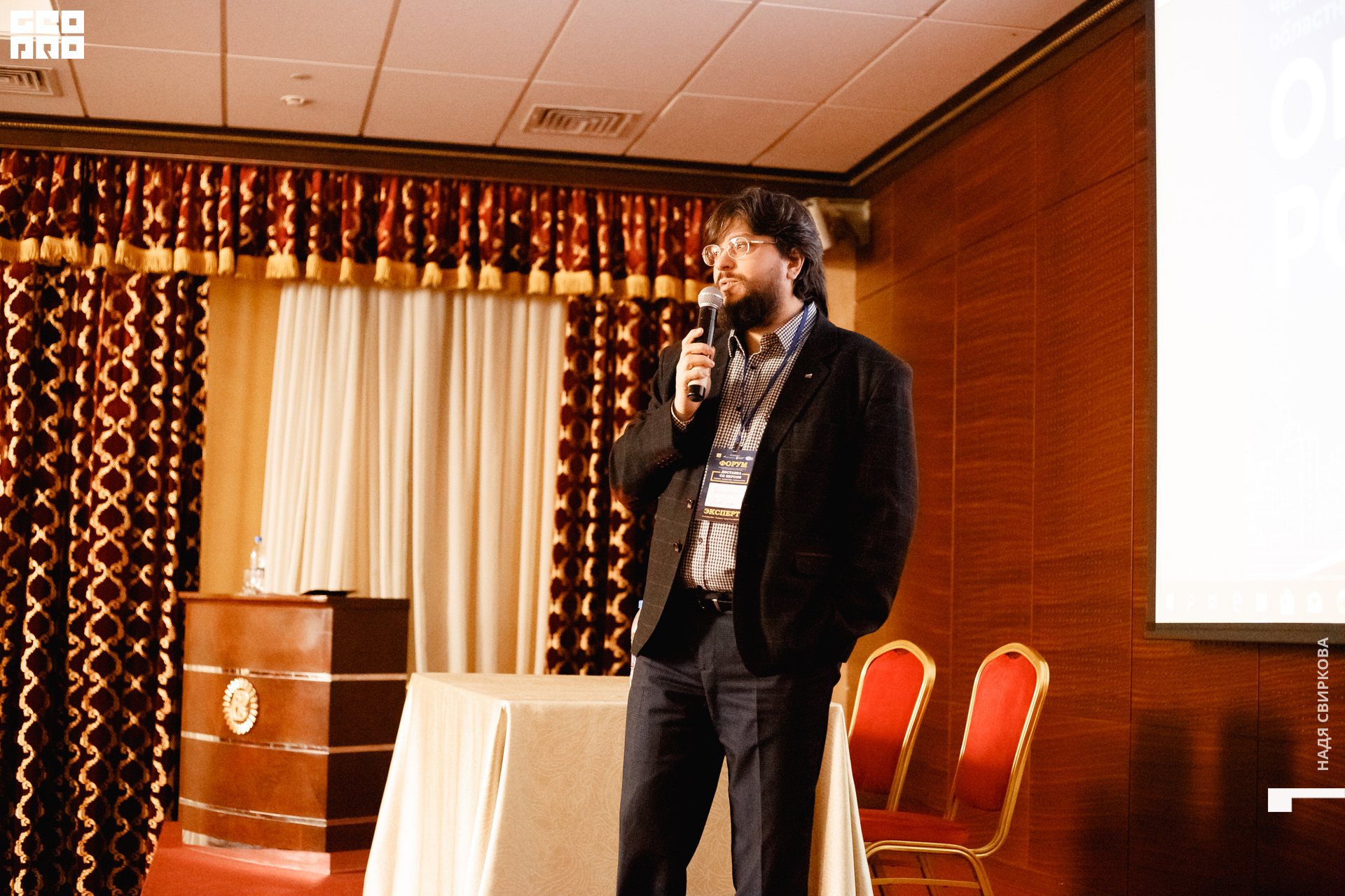 2019-10-31 12-00-00_svirkova_087.jpg