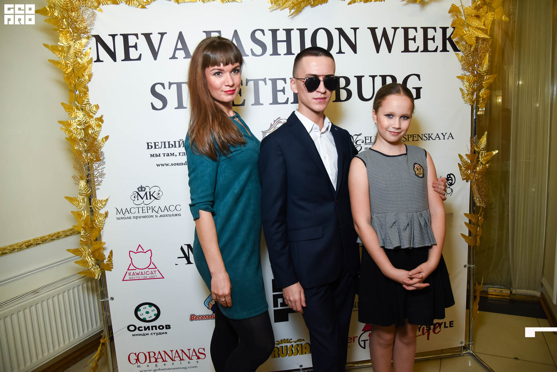 23.11.19_Neva Fashion Week Day 1_1376.JPG