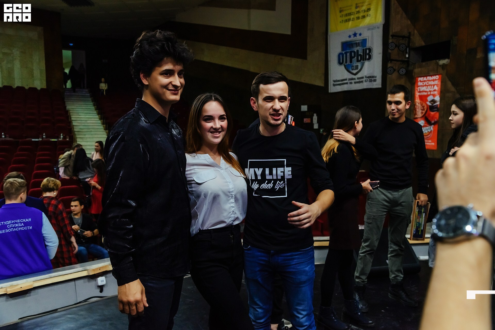 08.11.2019 квн-202.jpg