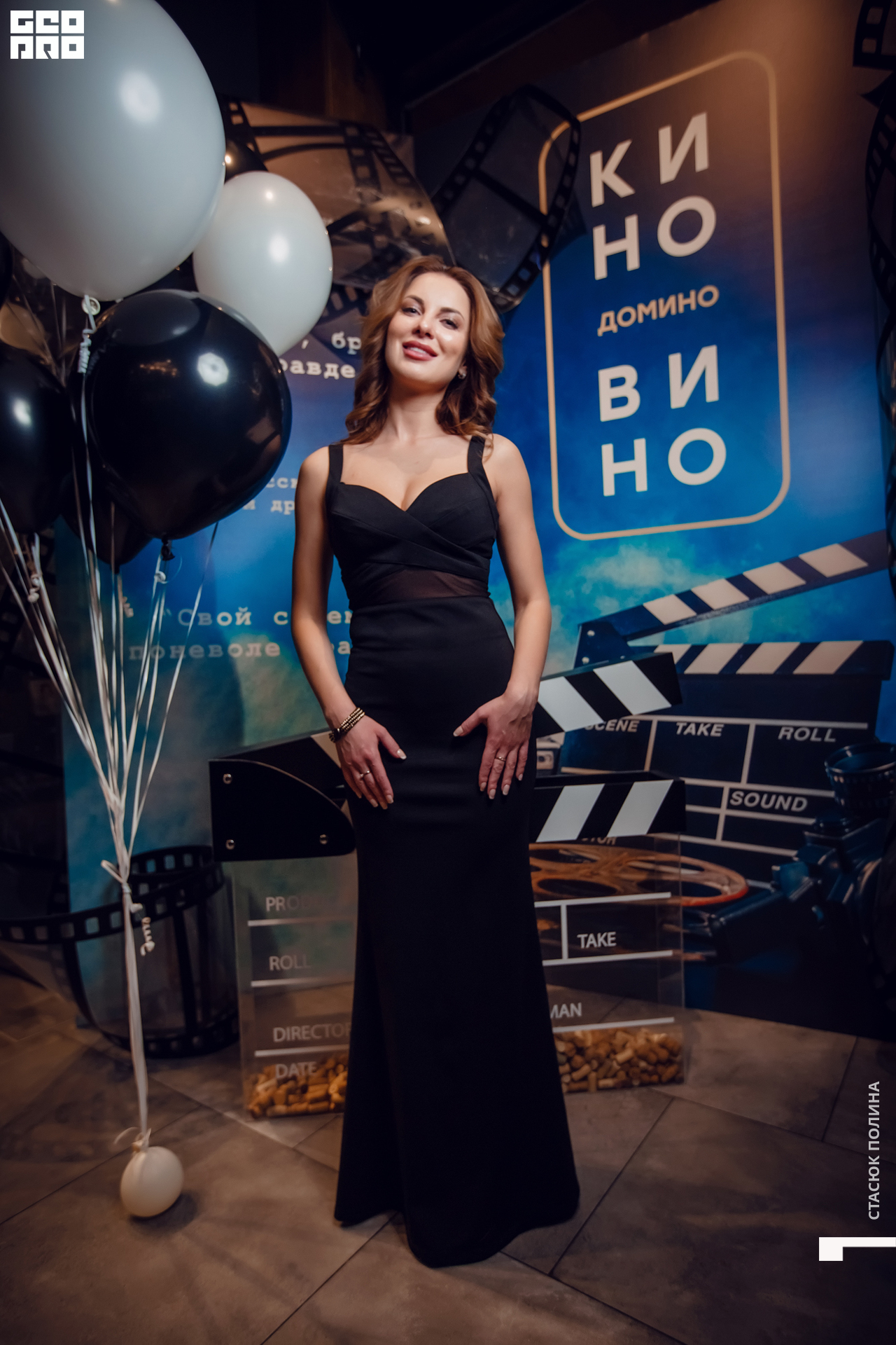 кино вино и домино - 255.jpg