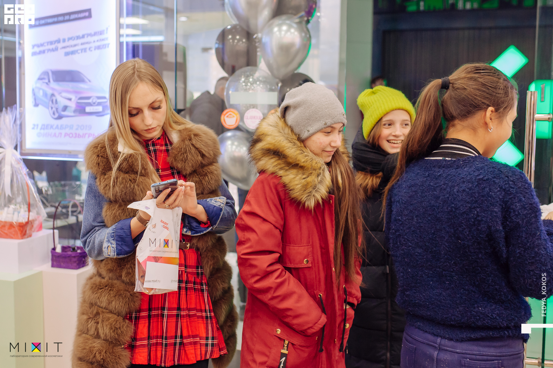 19-12-22 15-54-33.jpg