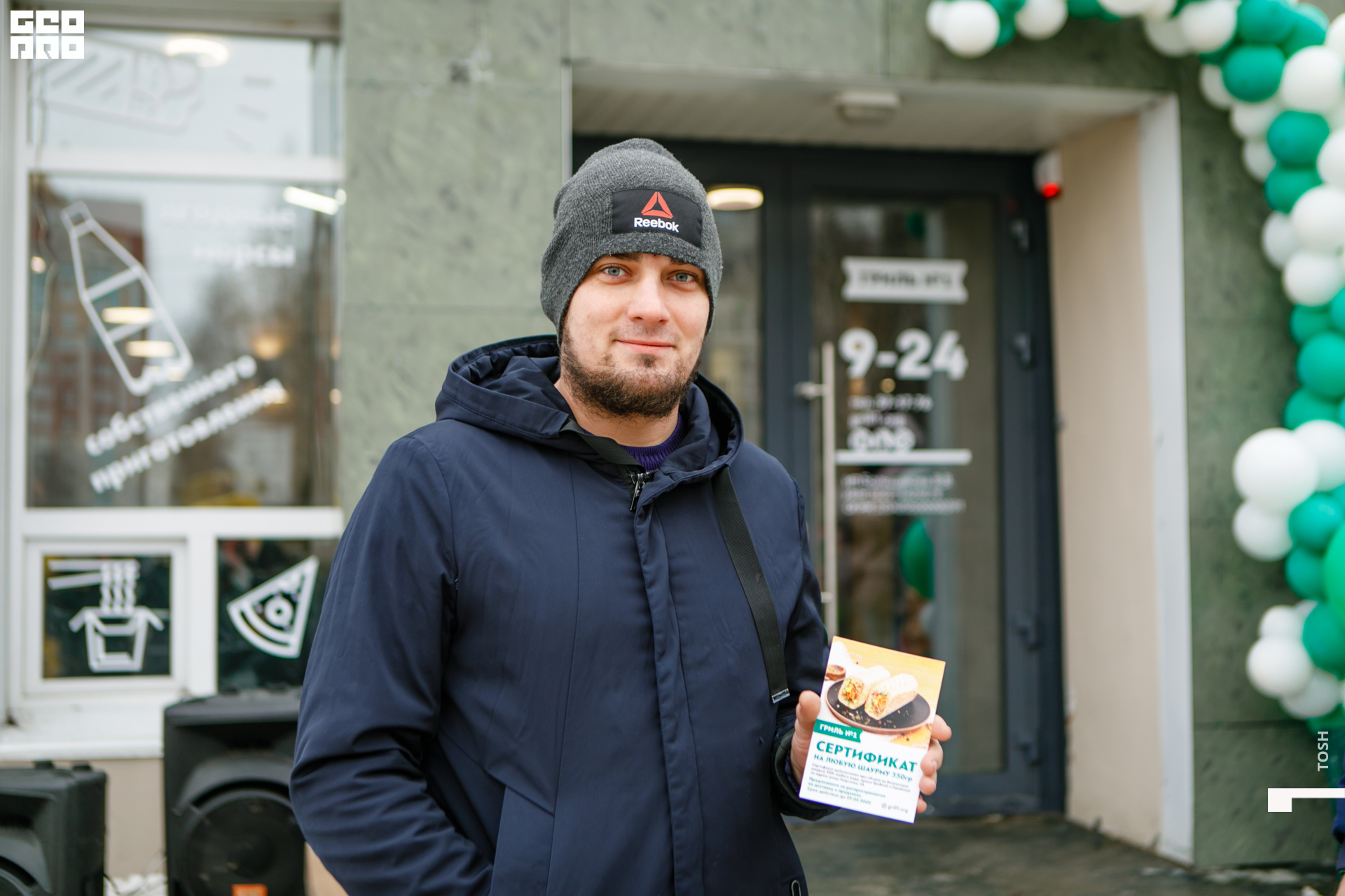 фото (52 из 99).jpg