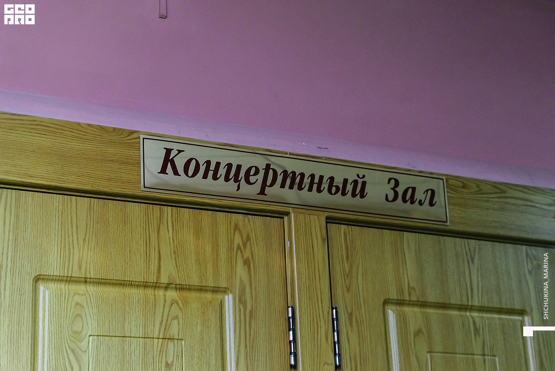 24.11.2019 дк химик-20.jpg