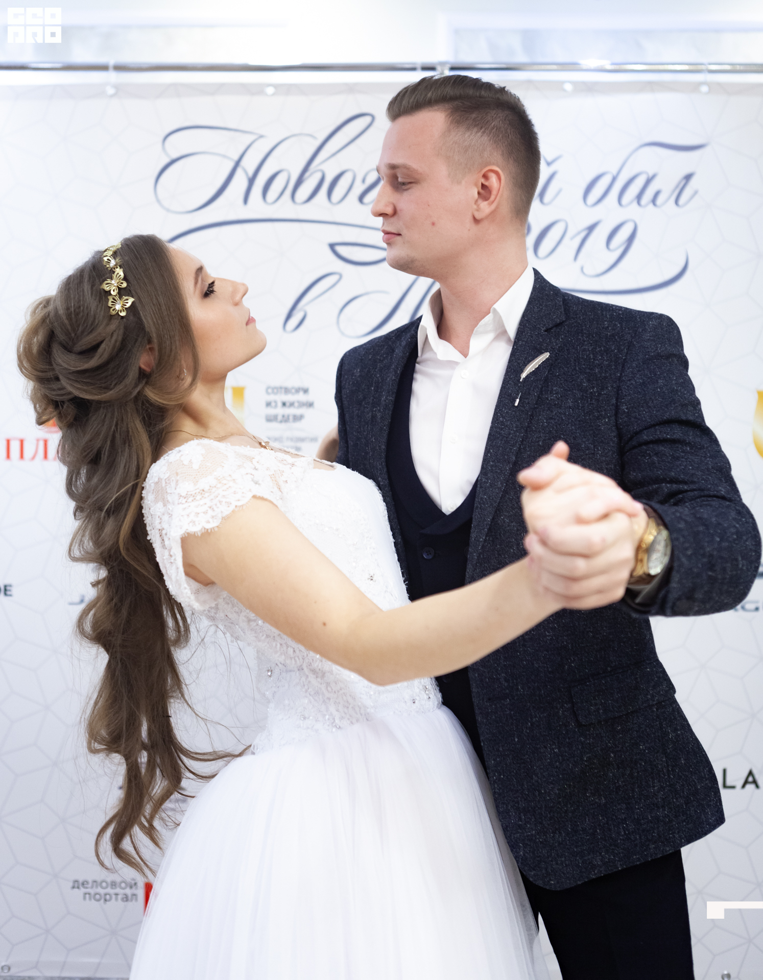 003_08.12.2019 - Венский Вальс - Нефтяник - Shtepa 1920.JPG