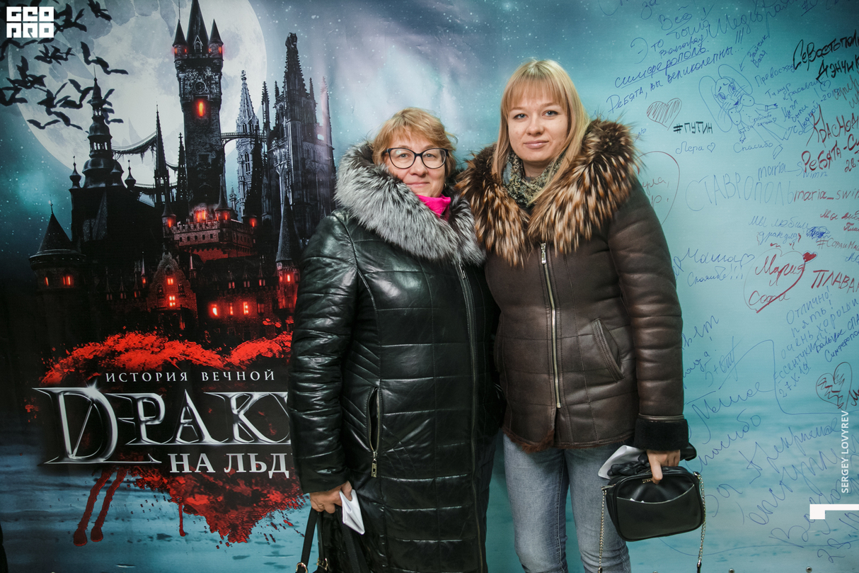 Дракула 8