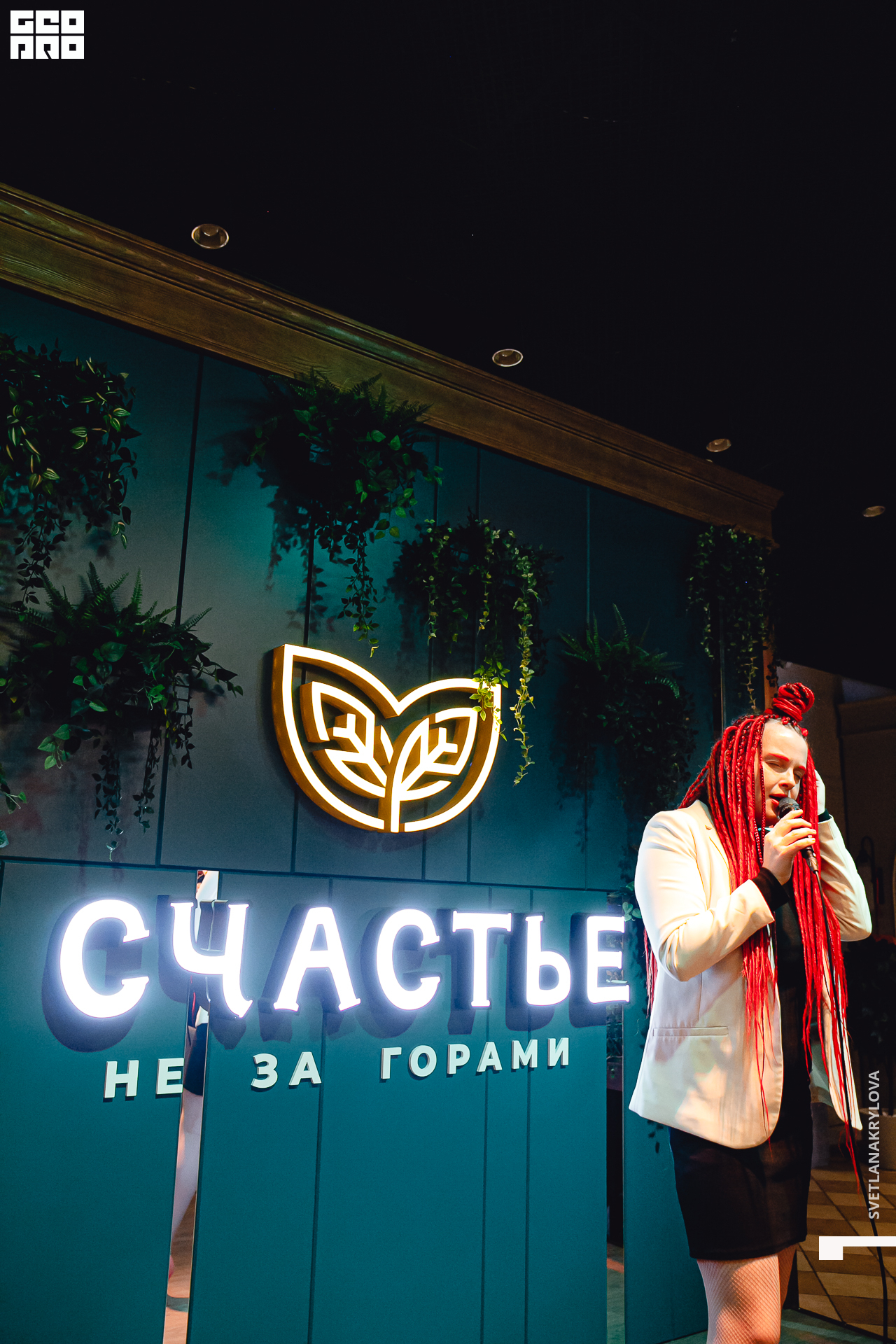 2020-02-06 21-00-00 Krylova_056.jpg