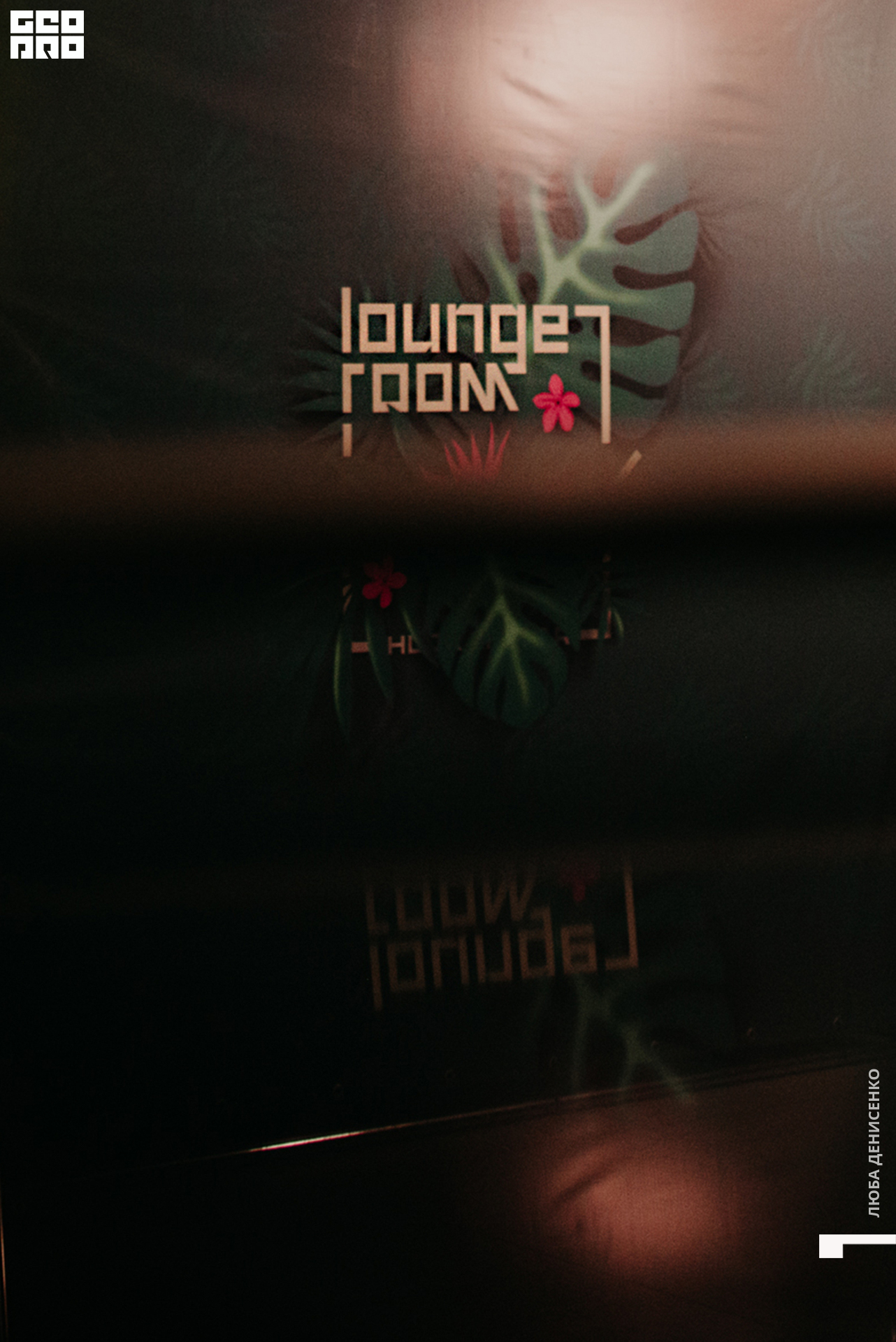 2019-11-09 22-00-00_Denisenko_0060.jpg