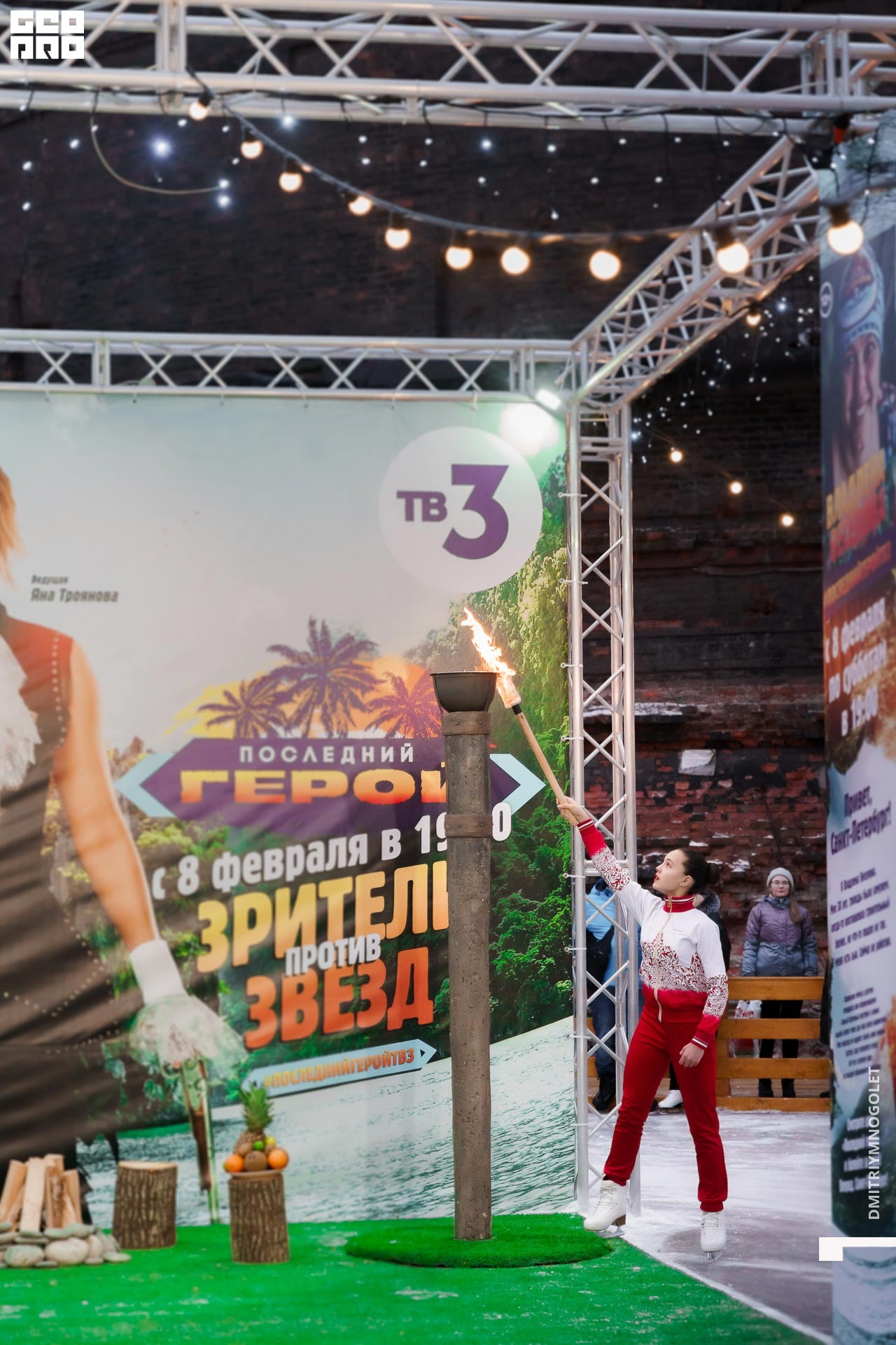 08.02.20_Каток ТВ3 Последний Герой_0242.jpg