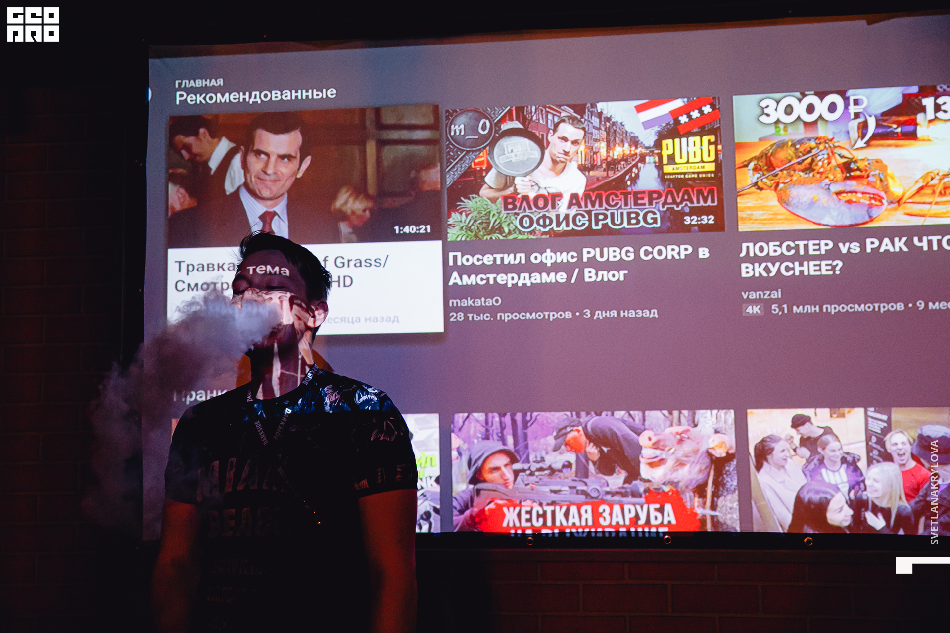 2019-11-15 21-00-00 Krylova_0027.jpg