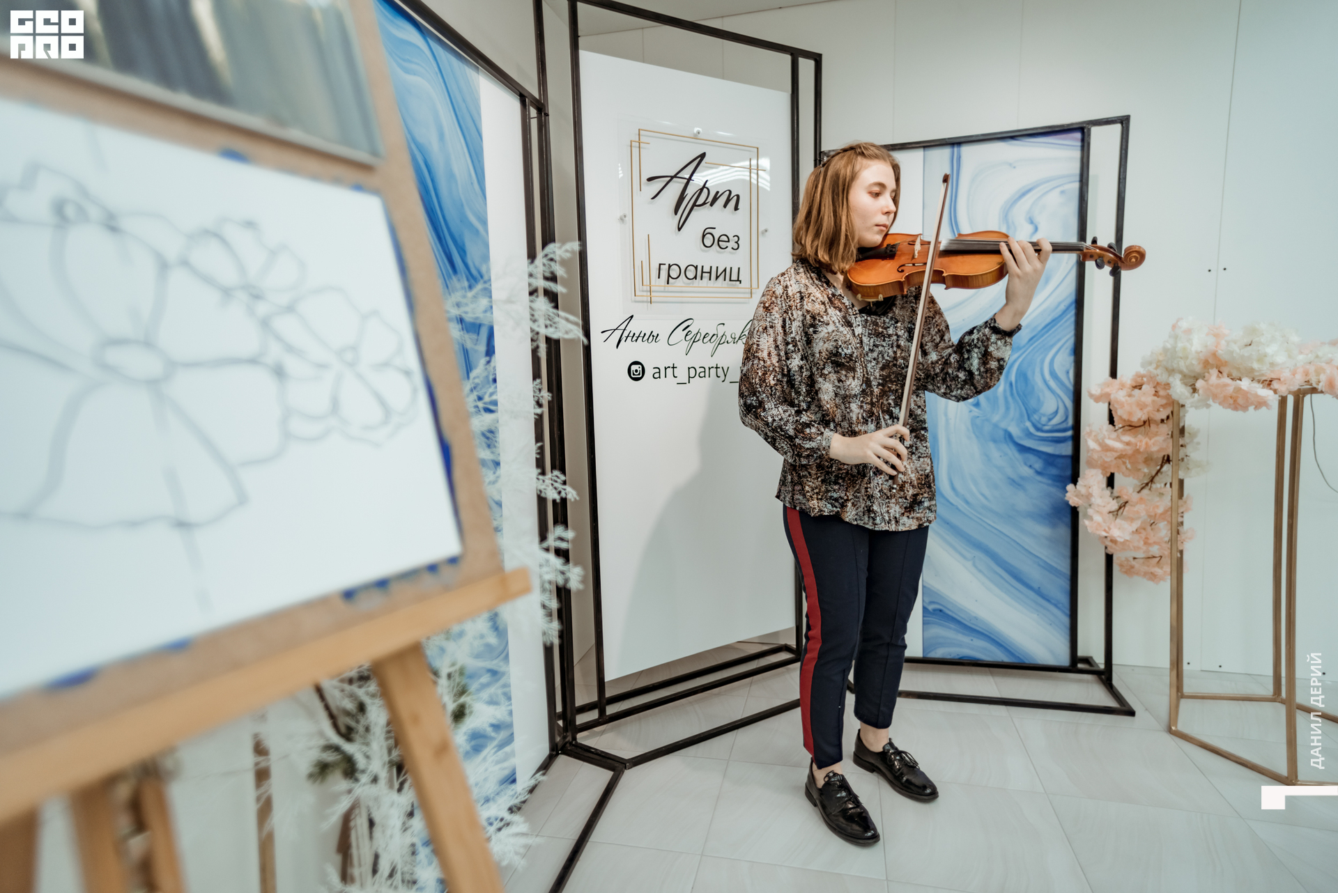 Deriyphoto (23 of 88).jpg