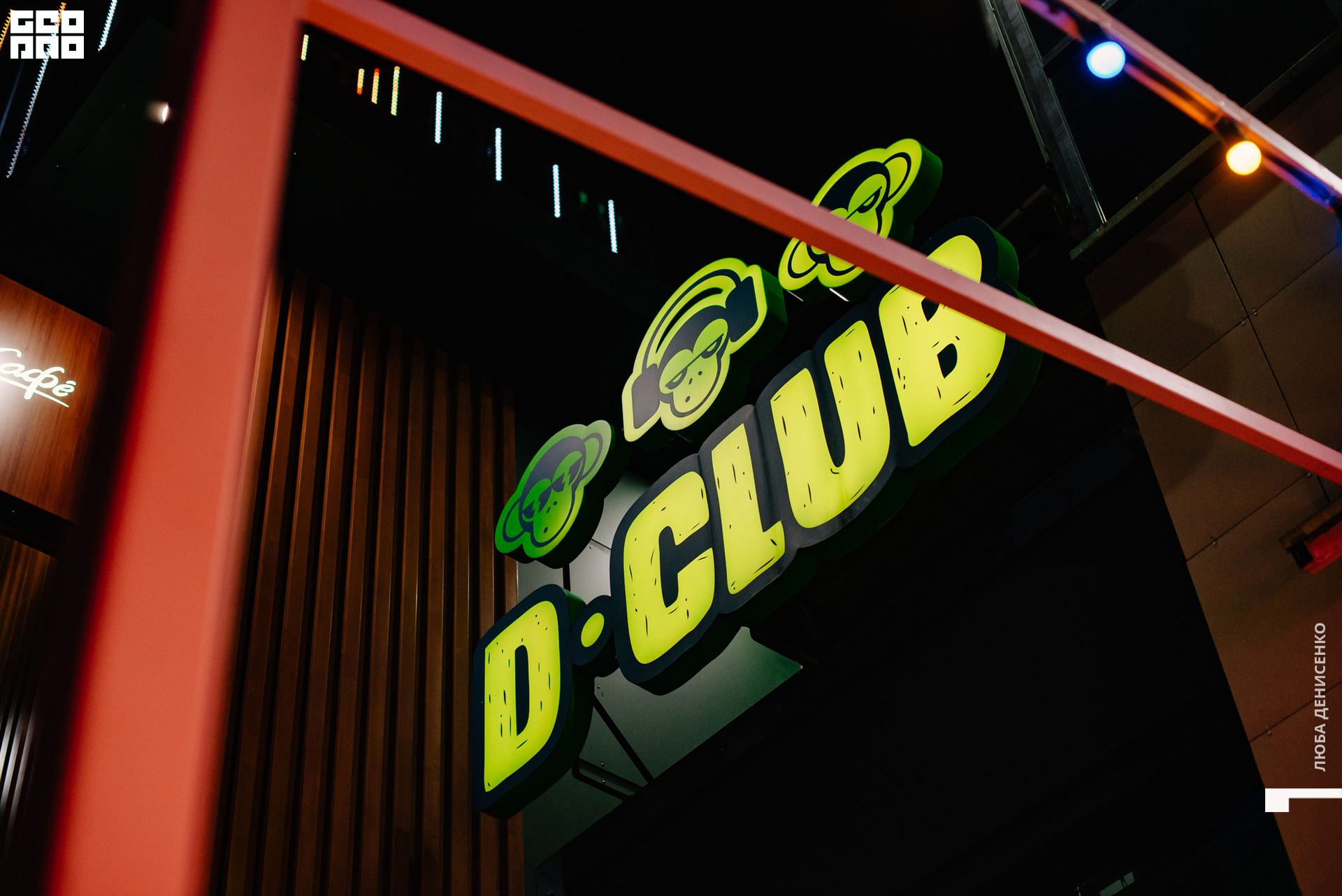 2019-11-09 00-00-00_Denisenko_0001.jpg