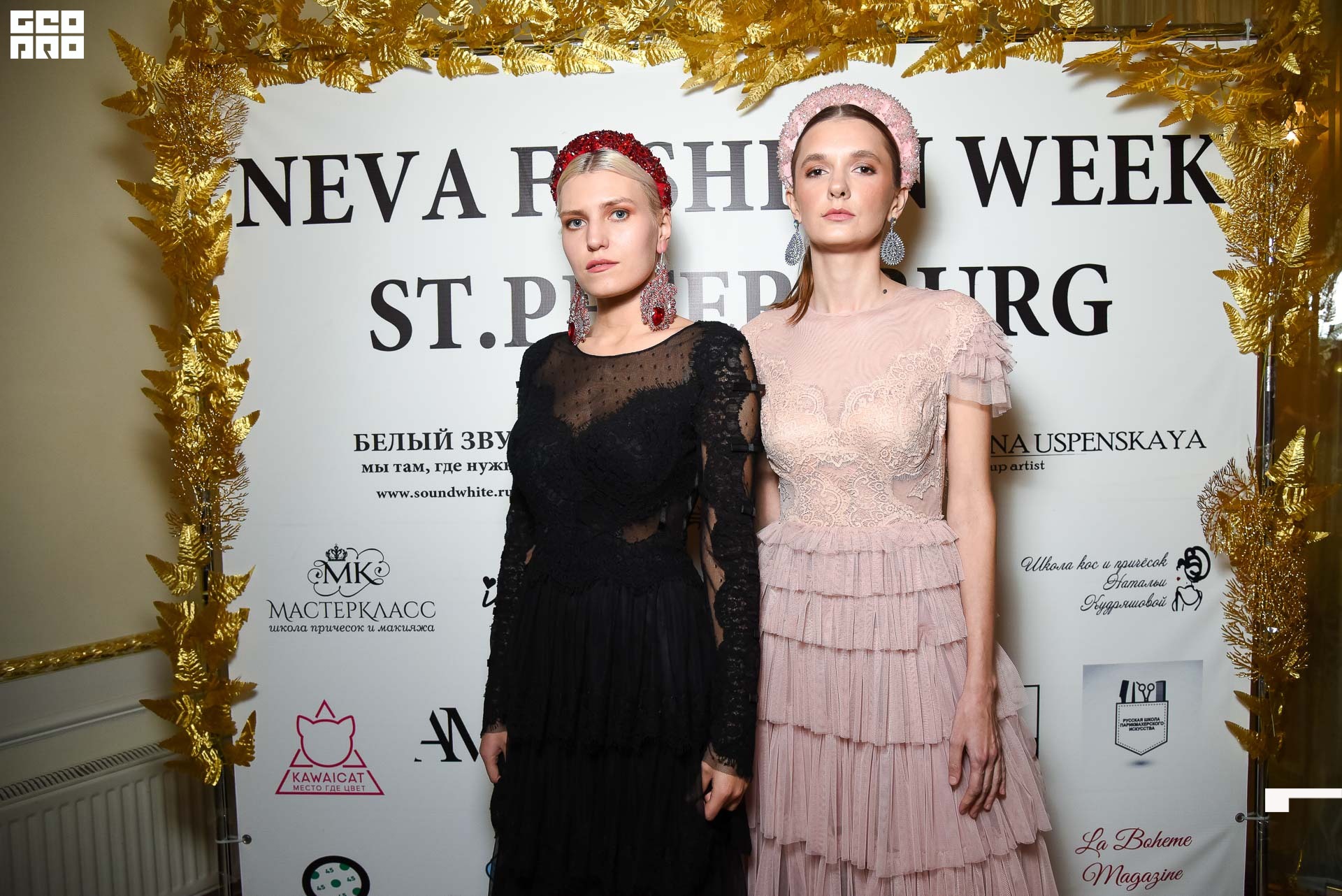 23.11.19_Neva Fashion Week Day 1_1225.JPG
