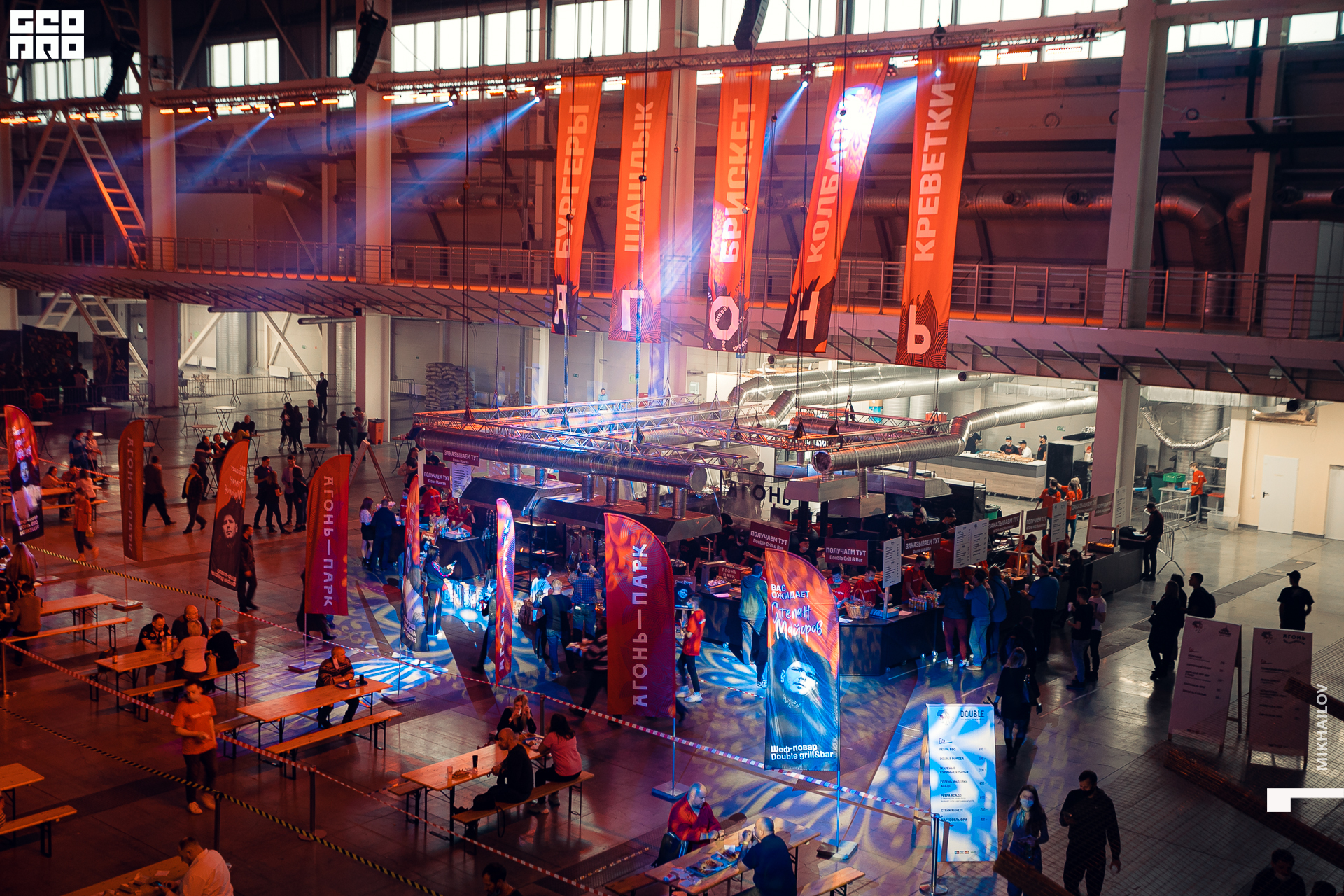 041-31-10-2020-14-02-Агонь - Михайлов - 1920.jpg