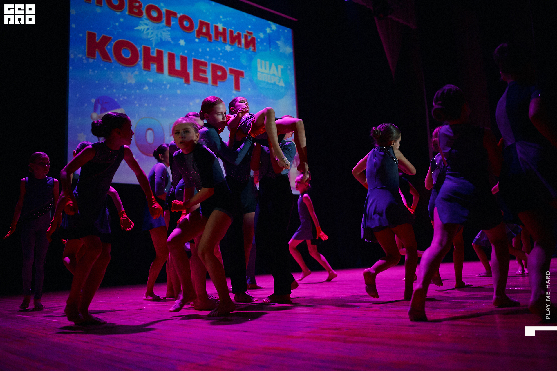 Шаг вперед 130.jpg