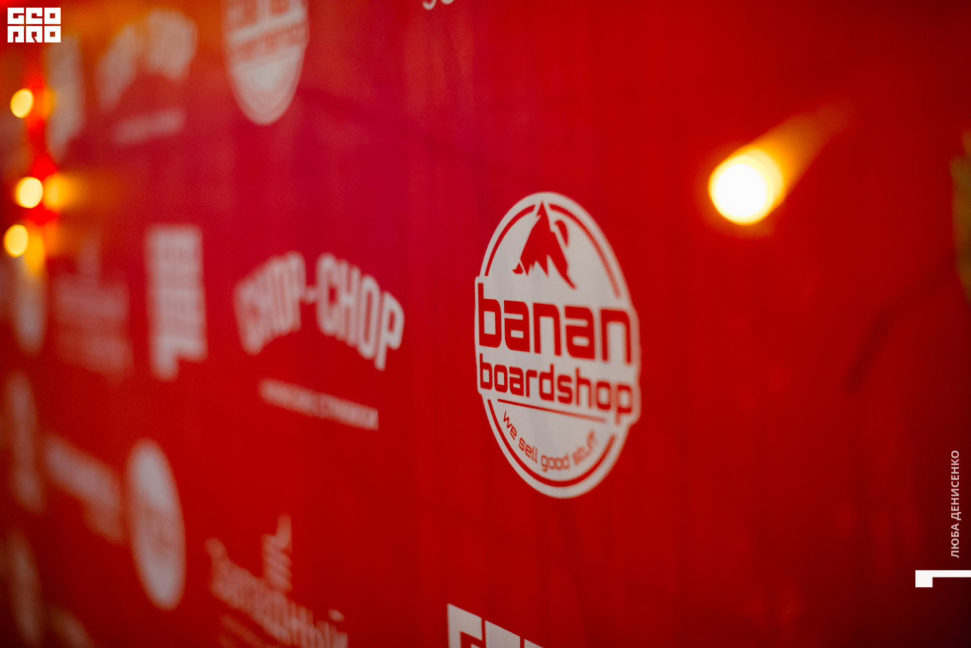 2019-12-19 17-45-00_Denisenko_0001.jpg