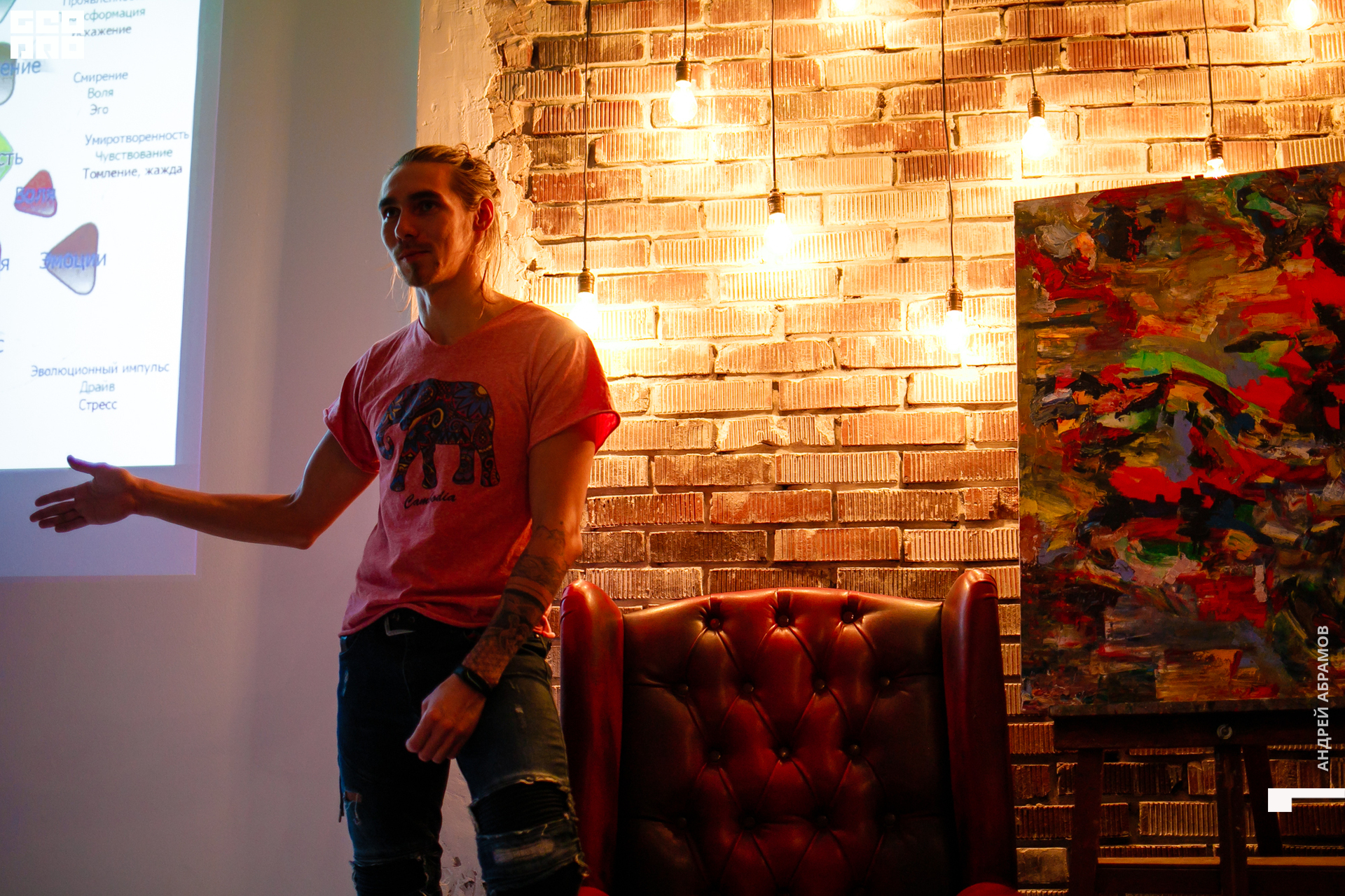 121119 3 Блок Абрамов 0009.jpg