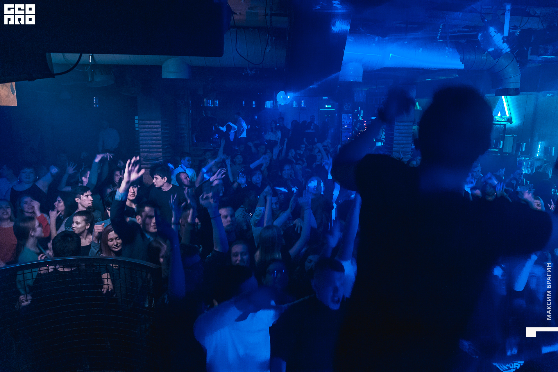 0070 191116 D CLUB DC Брагин.jpg