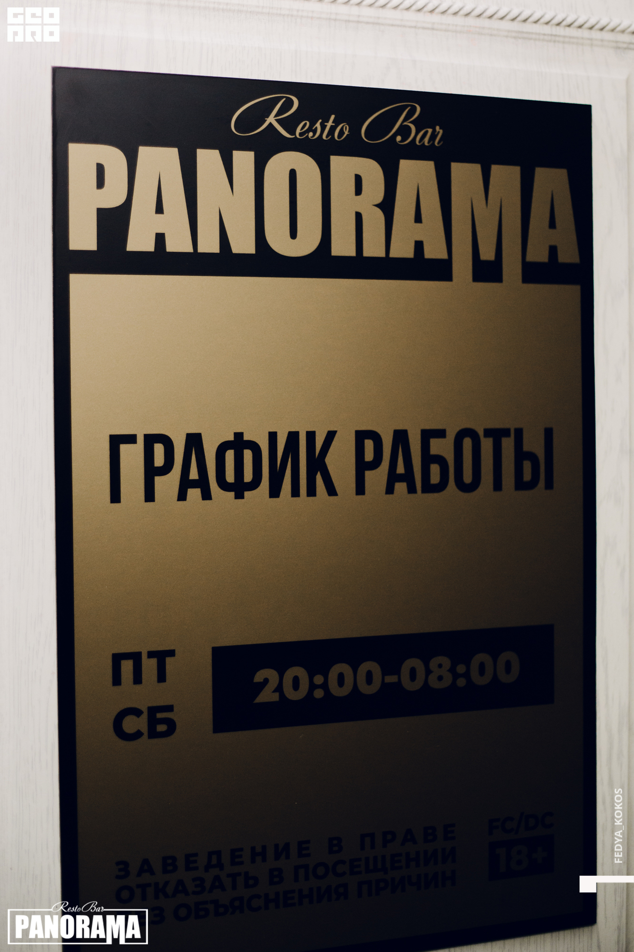 19-11-24 02-28-15.jpg