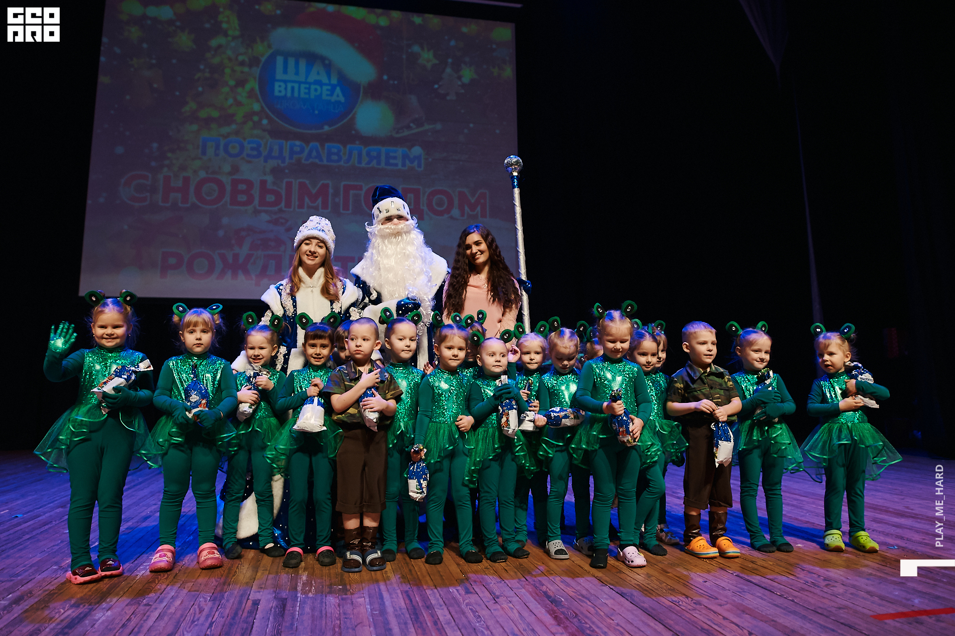 Шаг вперед 238.jpg