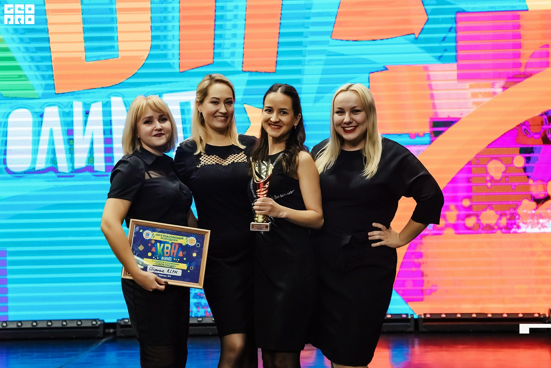 08.11.2019 квн-217.jpg