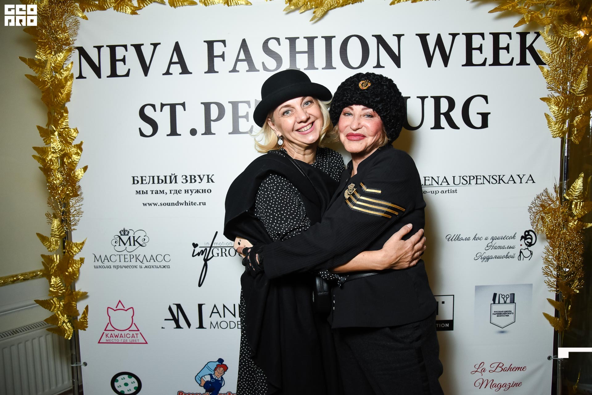 23.11.19_Neva Fashion Week Day 1_1238.JPG