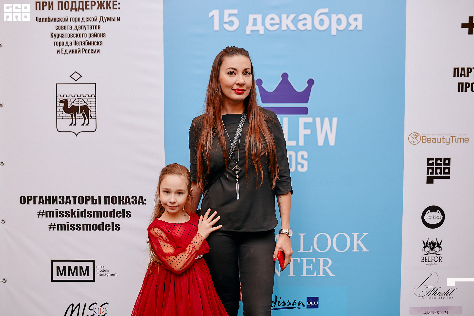 2019-12-15 17-00-00_Shved_Вокс_0005.jpg