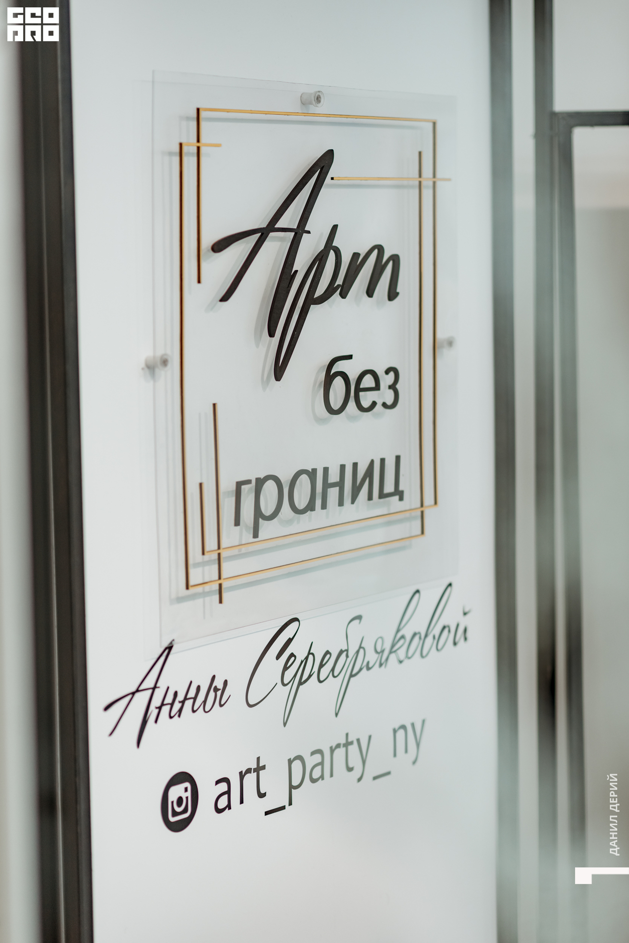 Deriyphoto (28 of 88).jpg