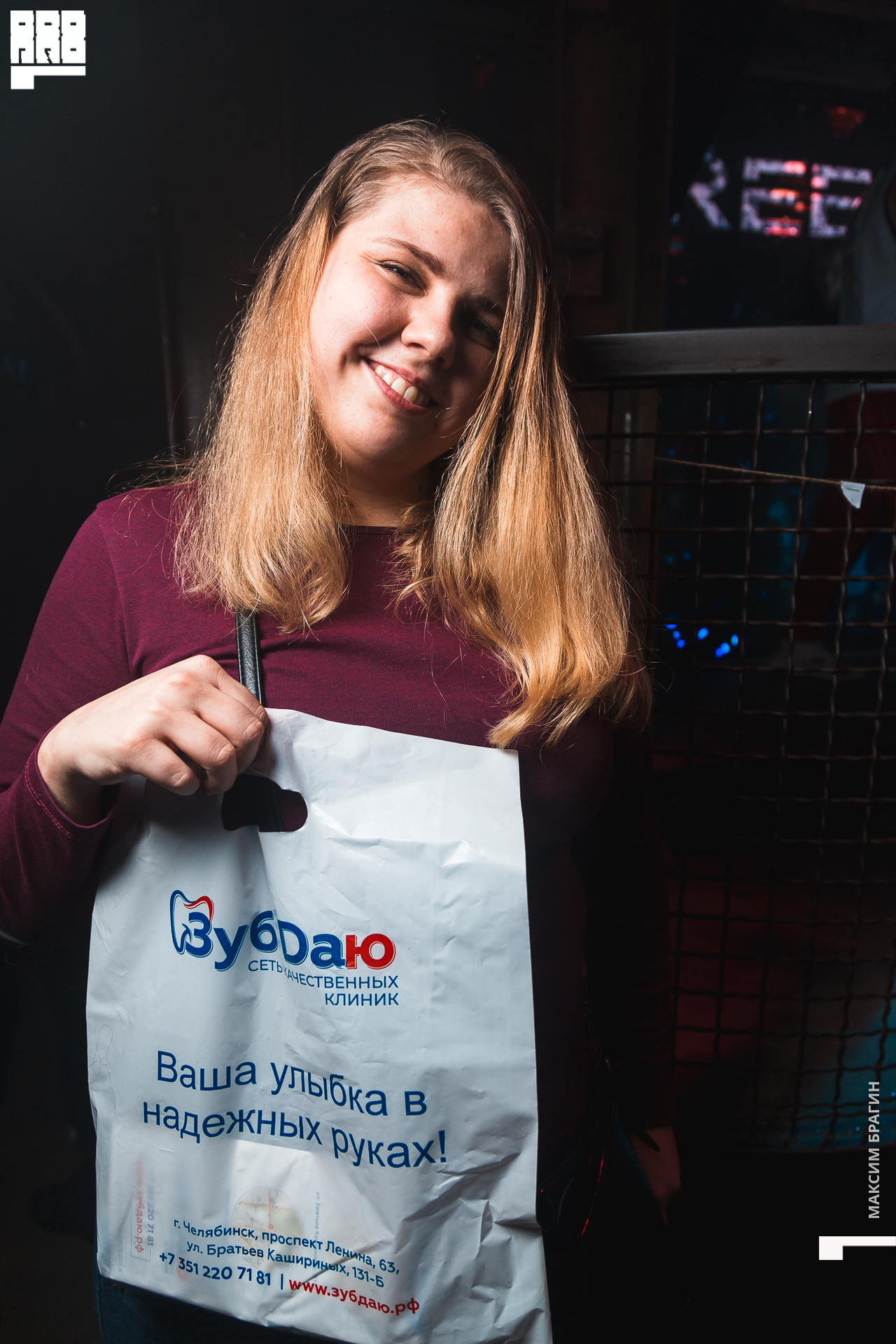 2020-01-03 02-47-77 Maxbragin.jpg