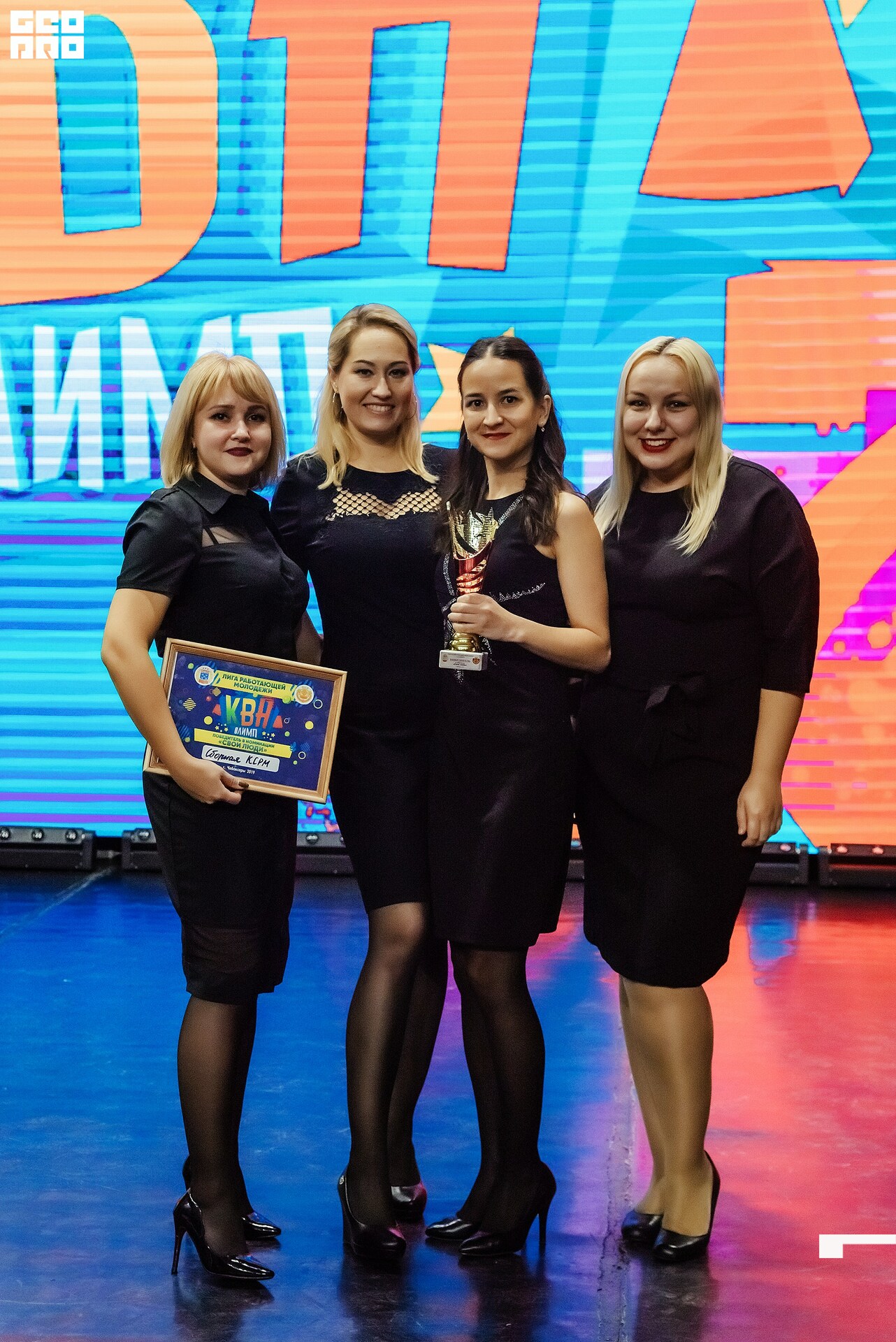 08.11.2019 квн-218.jpg